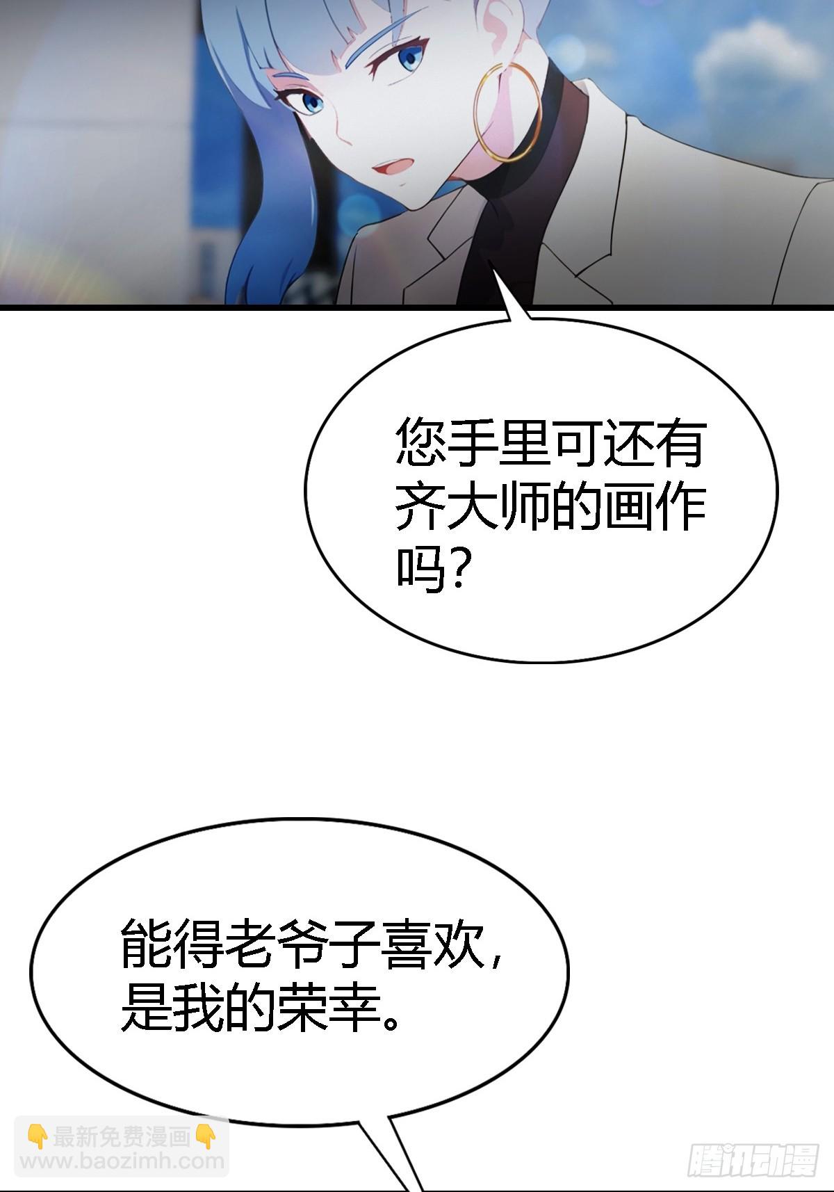 第68话  梅花令-第69话