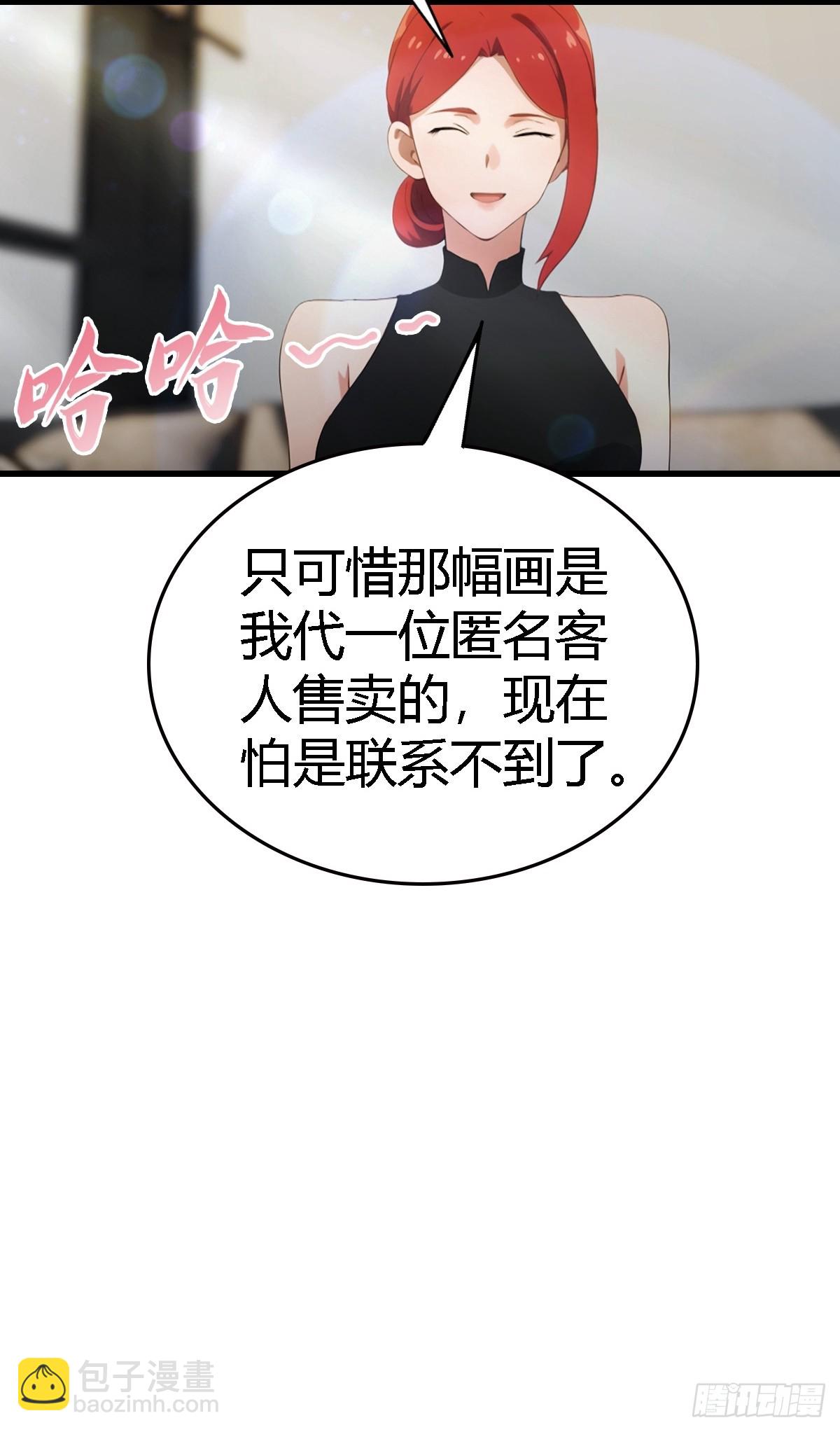 第68话  梅花令-第69话