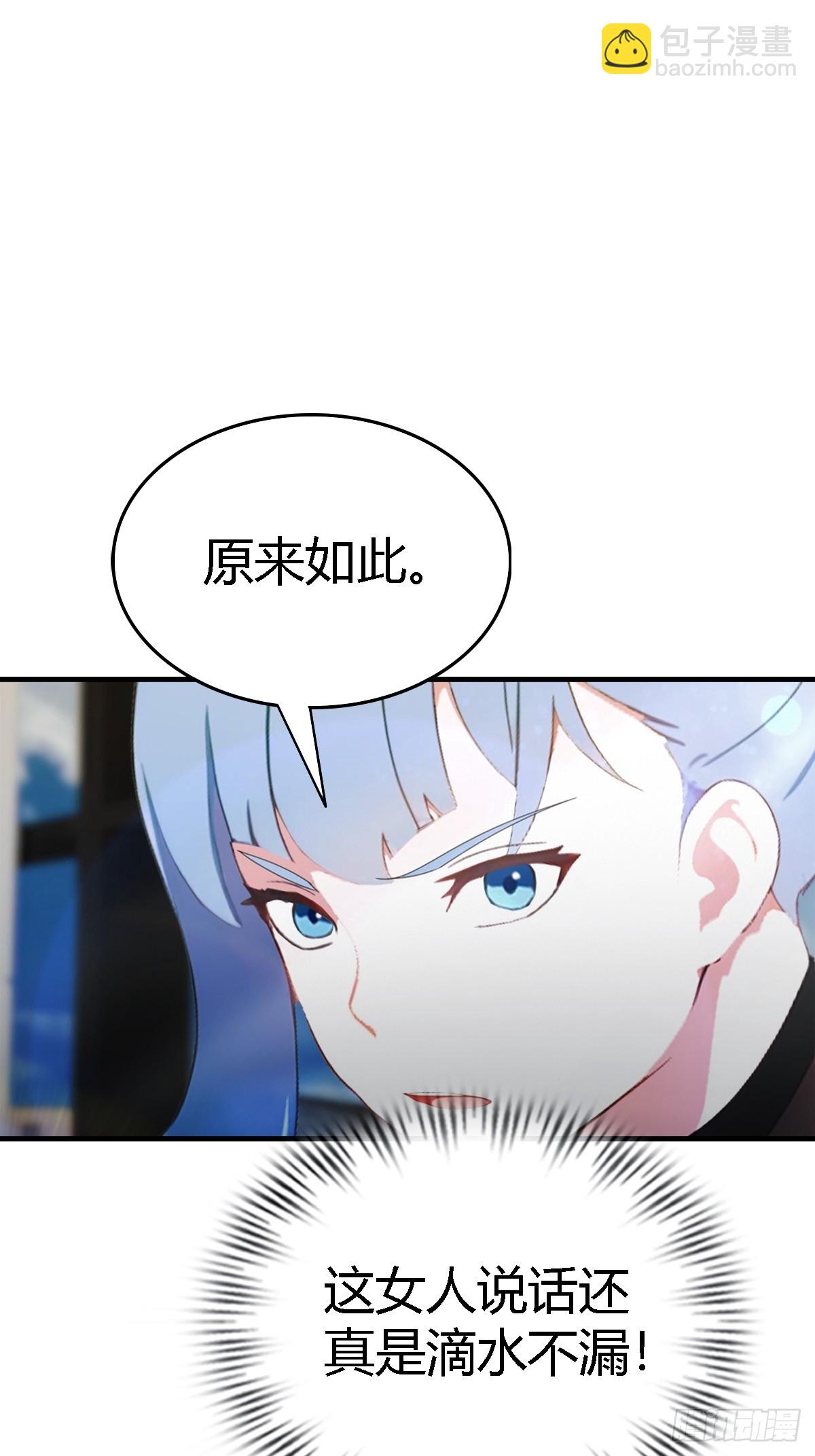 第68话  梅花令-第69话