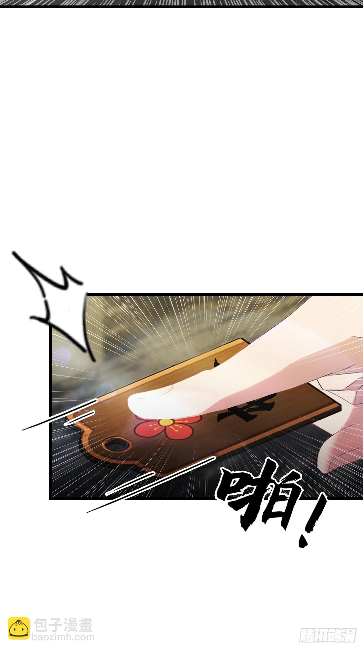 第68话  梅花令-第69话