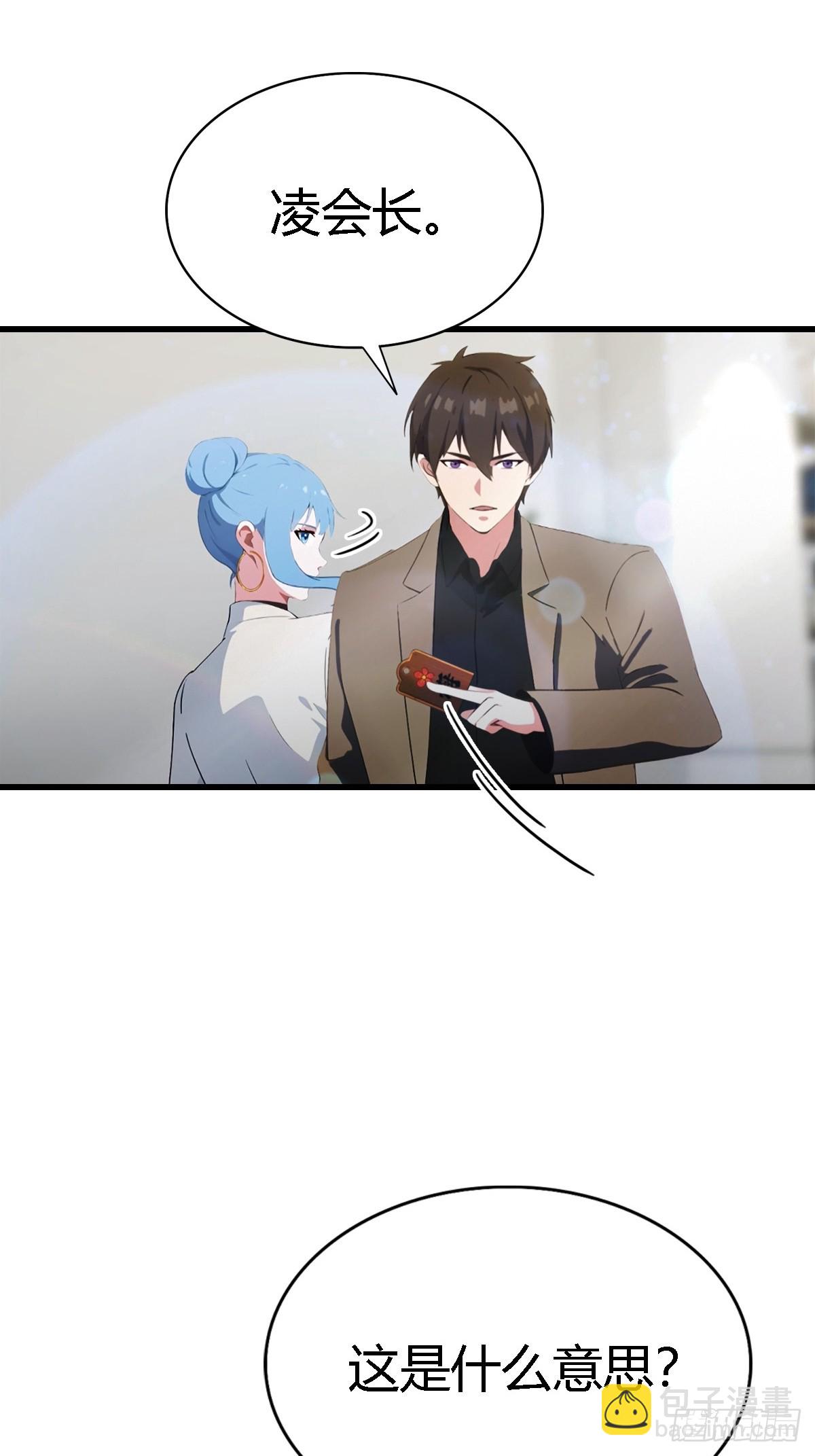 第68话  梅花令-第69话