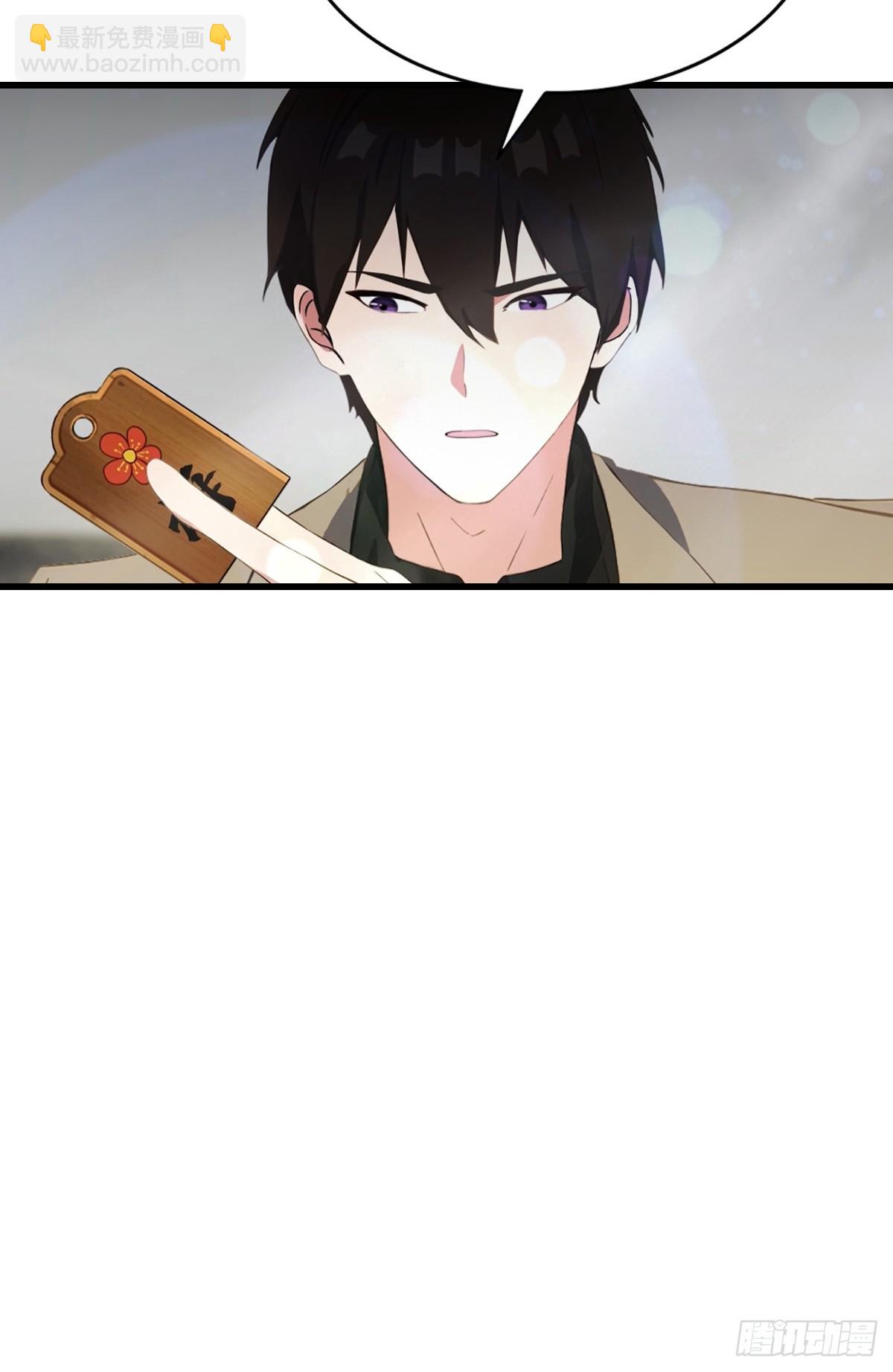 第68话  梅花令-第69话