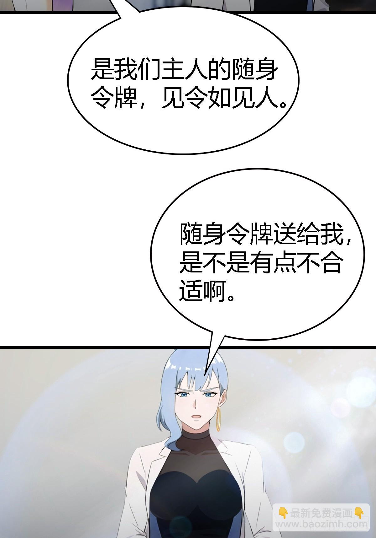 第68话  梅花令-第69话