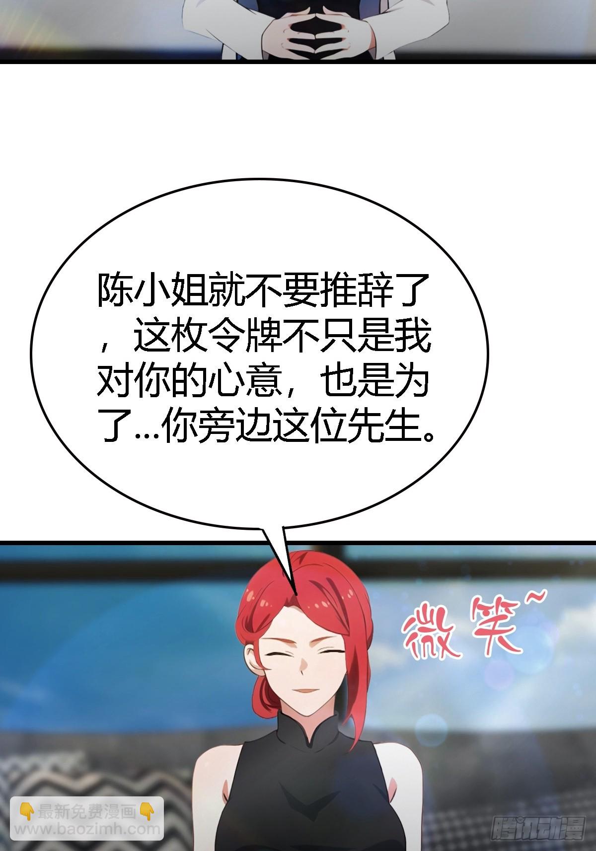 第68话  梅花令-第69话