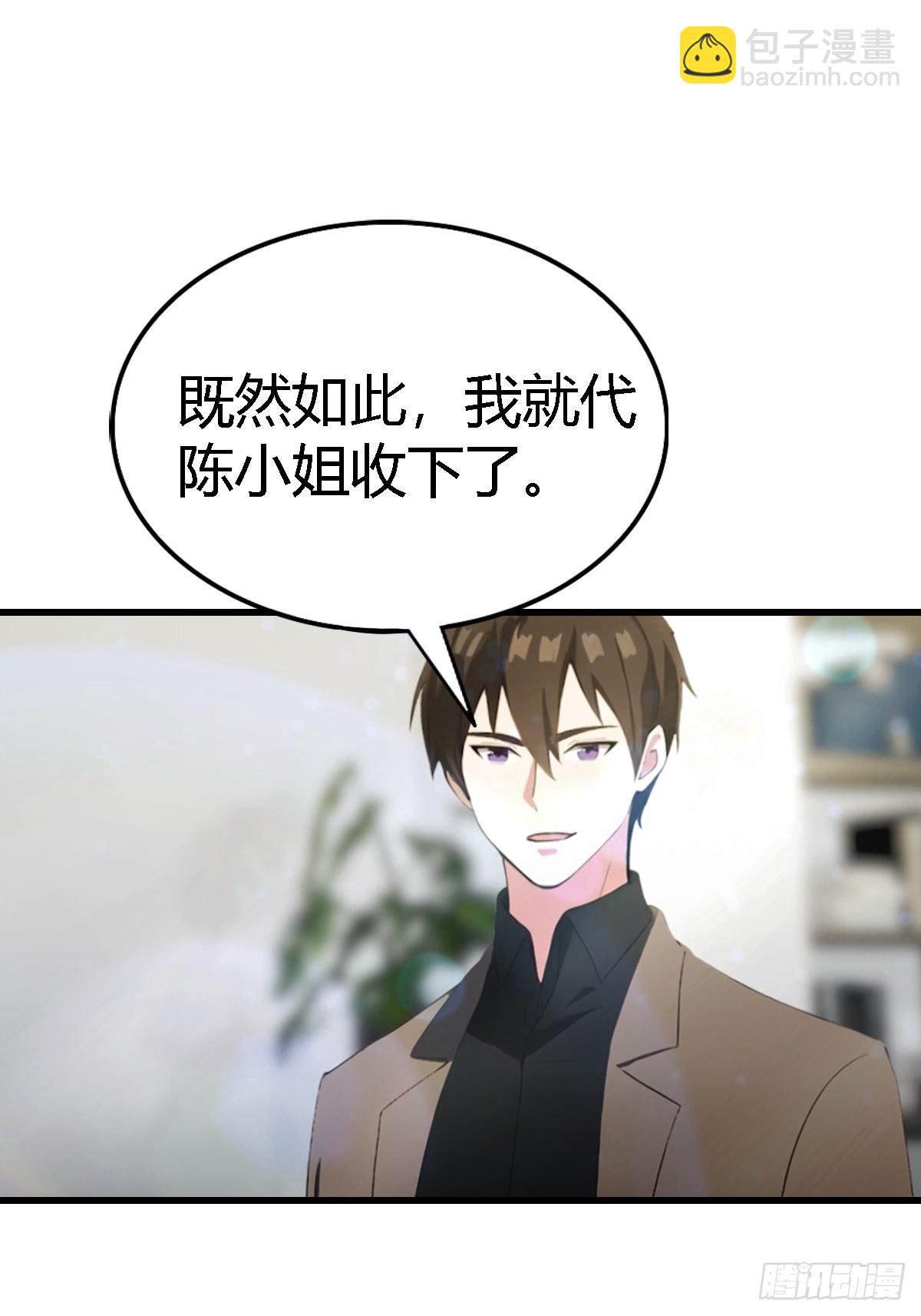 第68话  梅花令-第69话