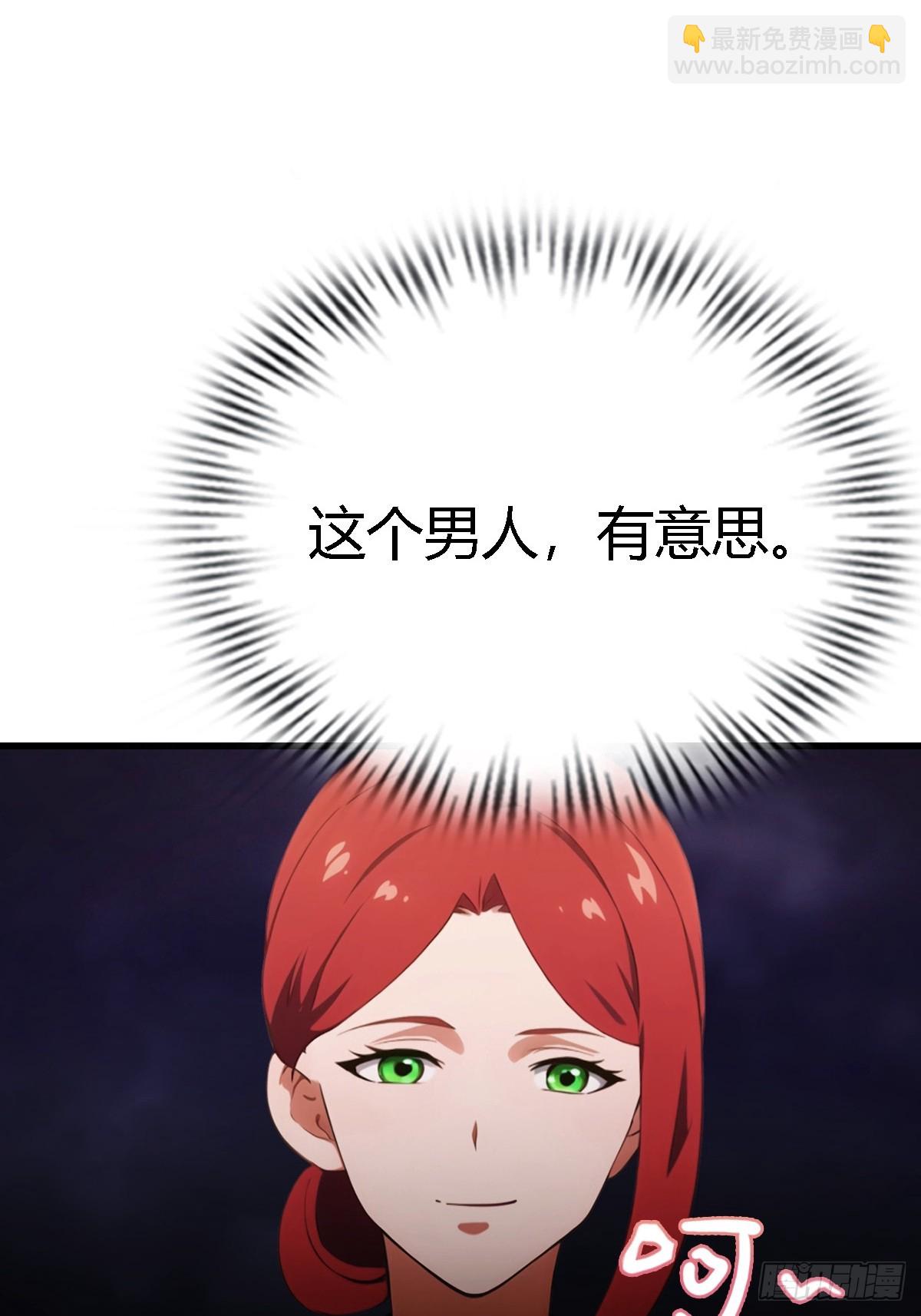 第68话  梅花令-第69话