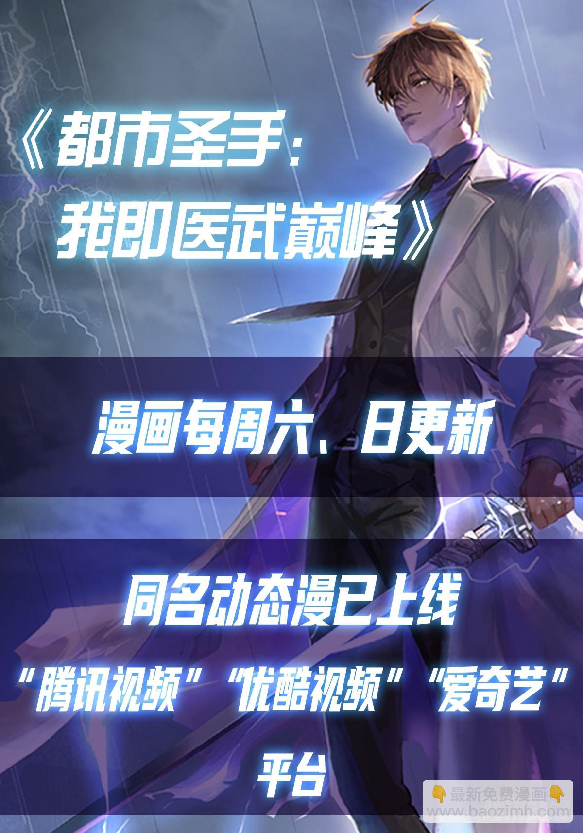 第68话  梅花令-第69话