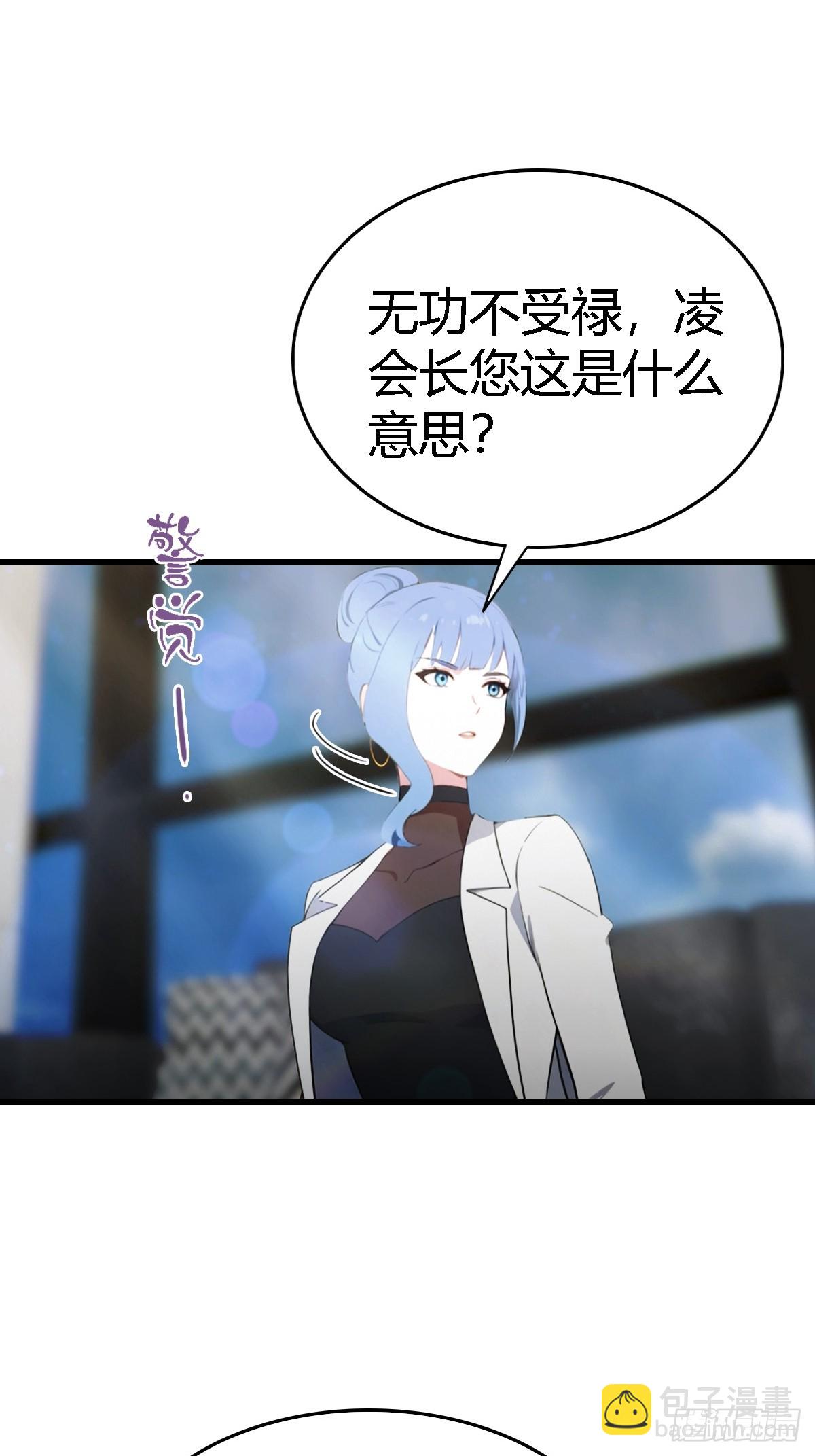 第68话  梅花令-第69话