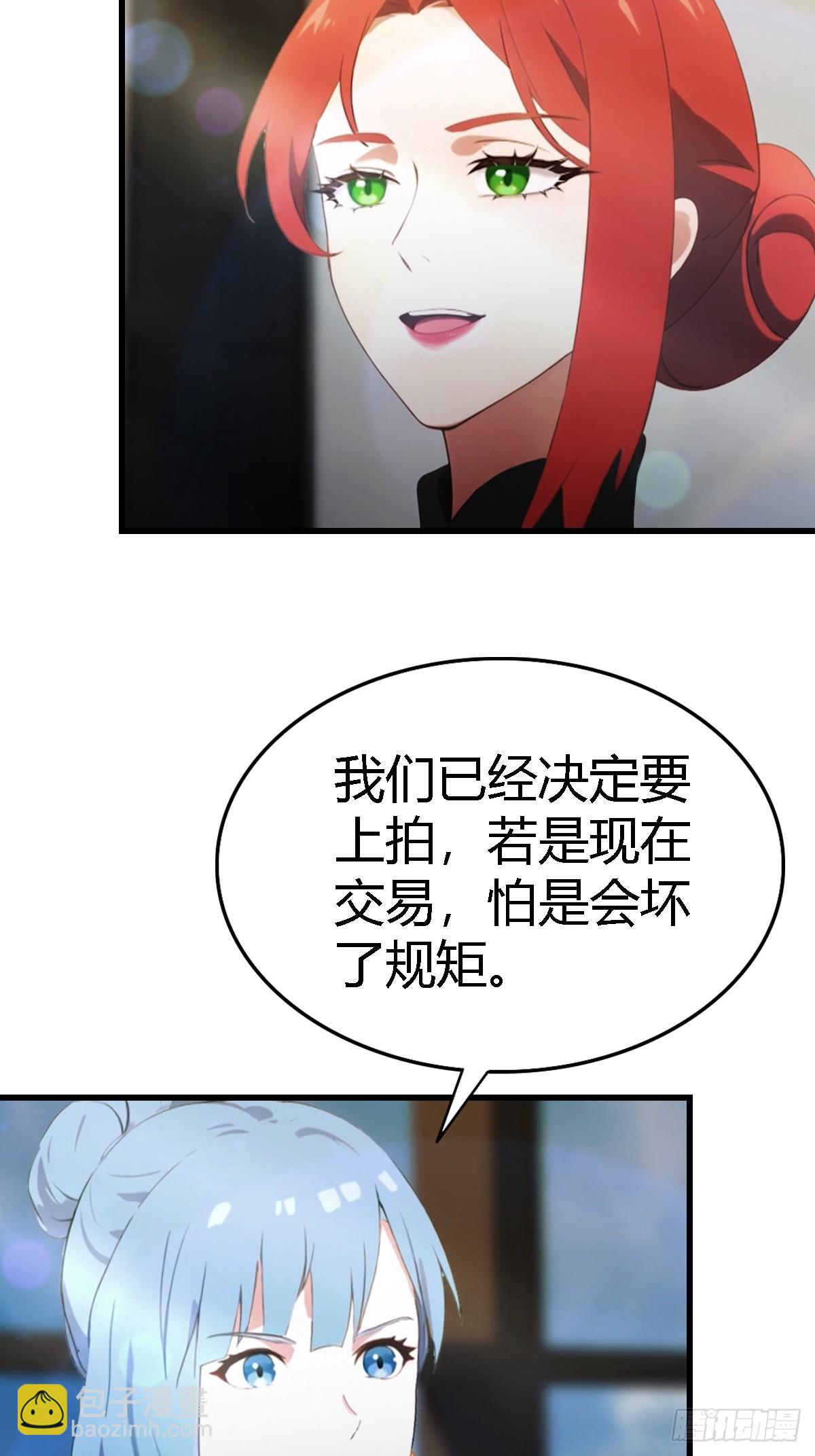 第68话  梅花令-第69话