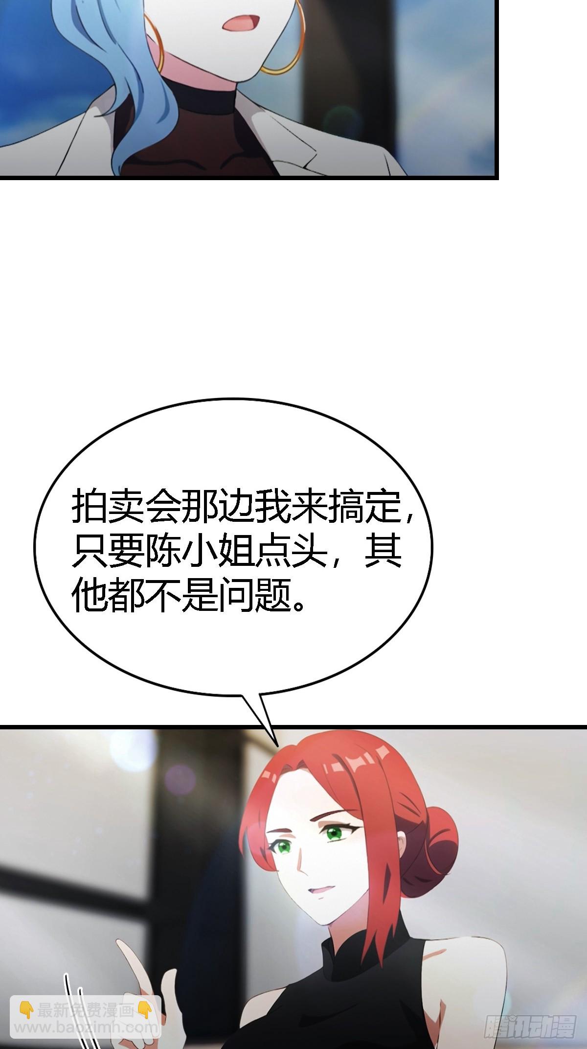 第68话  梅花令-第69话