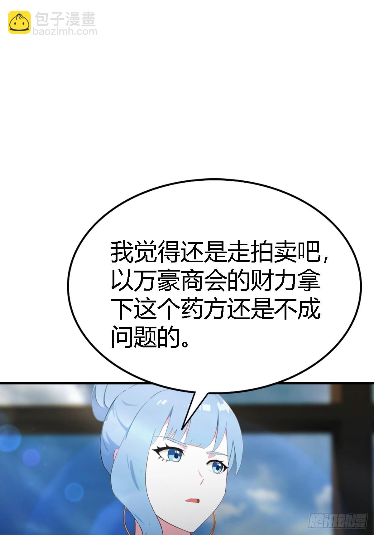 第68话  梅花令-第69话