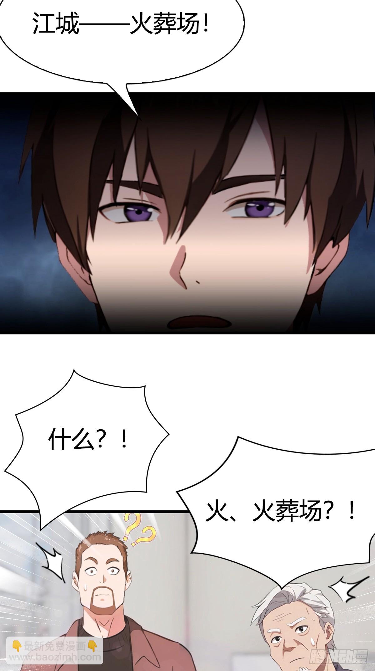 第6话 喜收爱徒-第7话