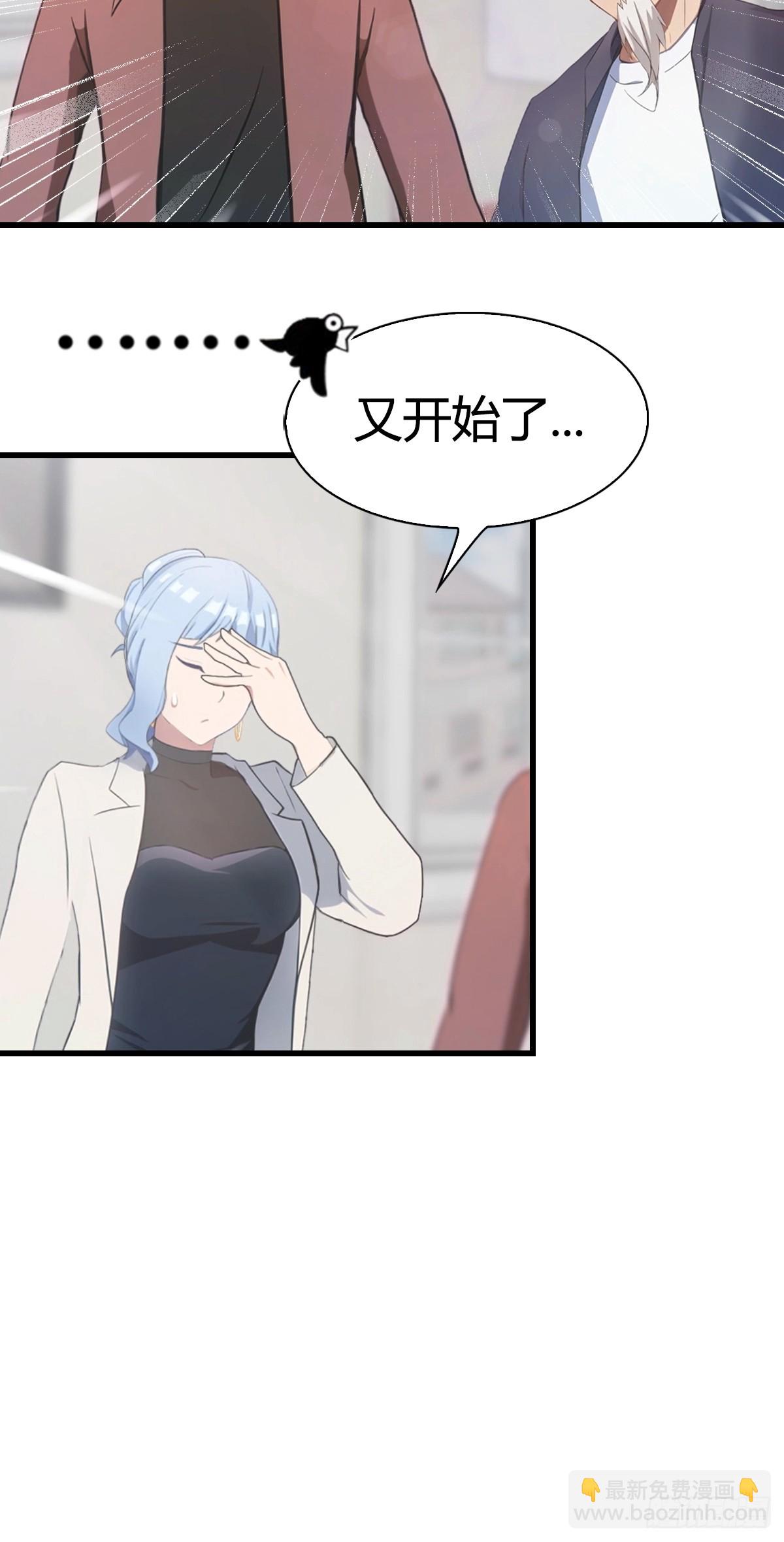 第6话 喜收爱徒-第7话