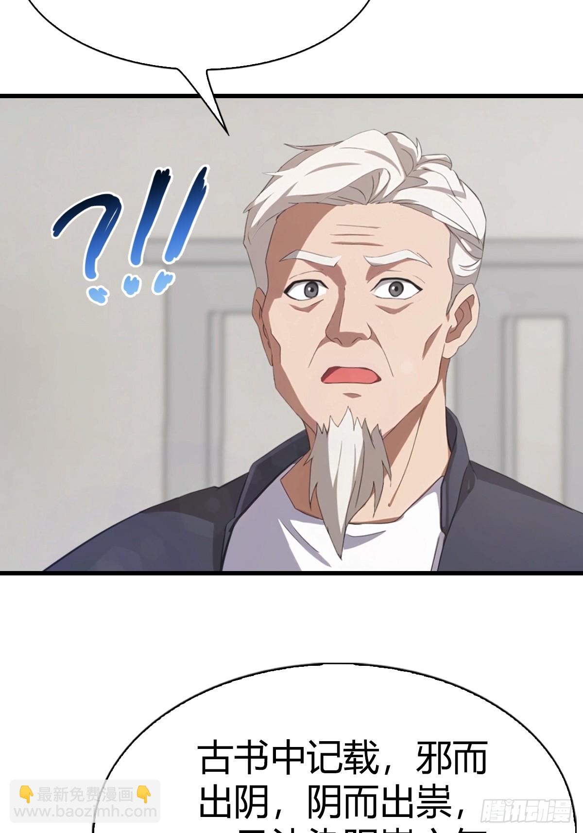 第6话 喜收爱徒-第7话