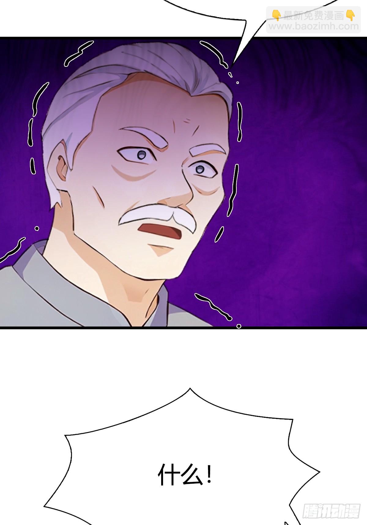 第6话 喜收爱徒-第7话