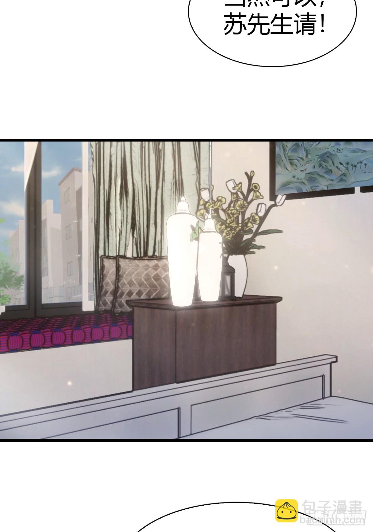 第6话 喜收爱徒-第7话