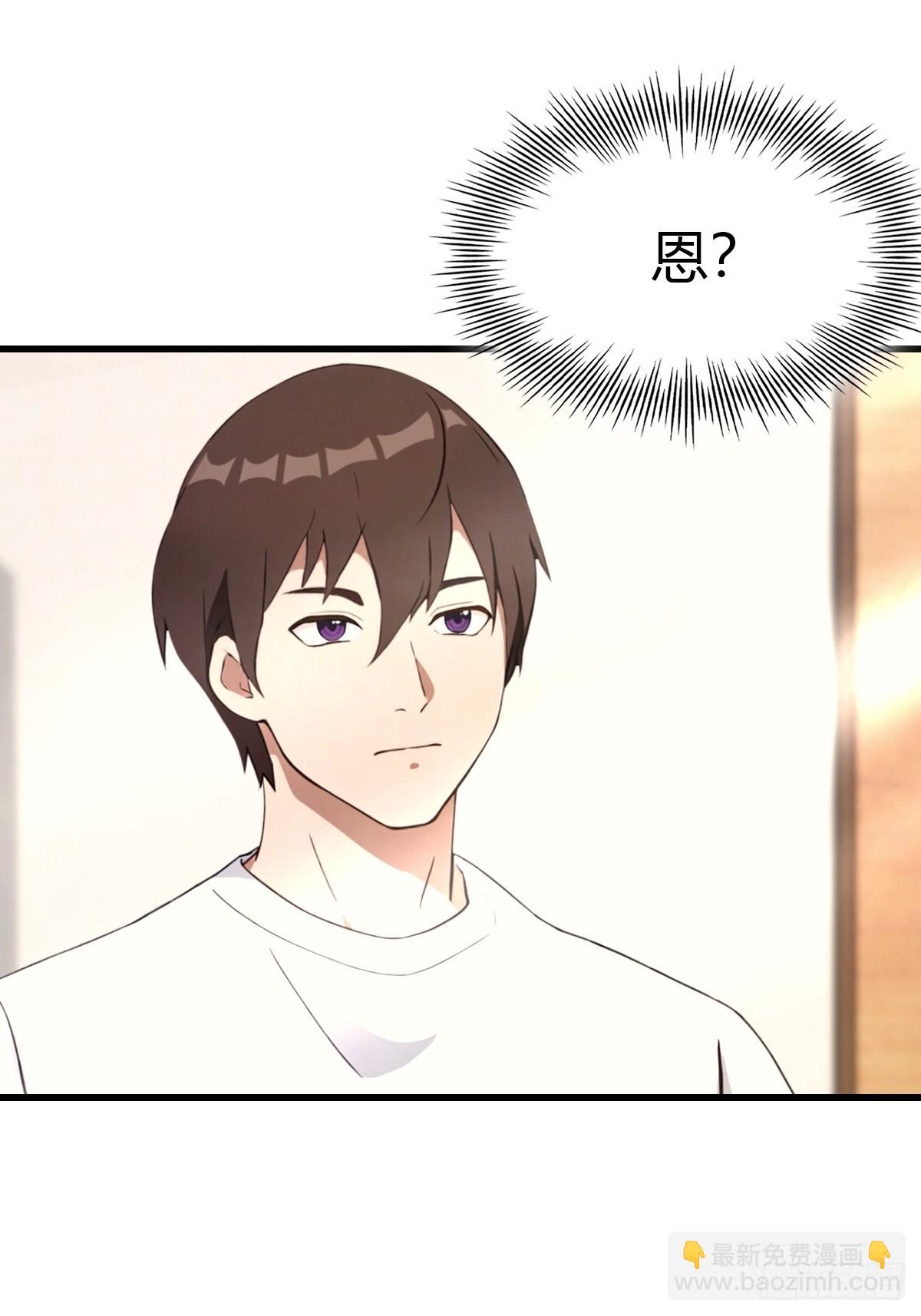 第6话 喜收爱徒-第7话