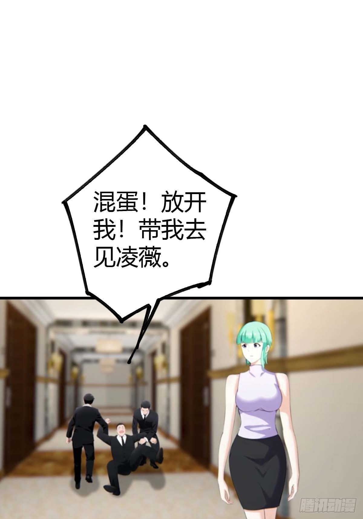 第70话  情侣对戒-第71话