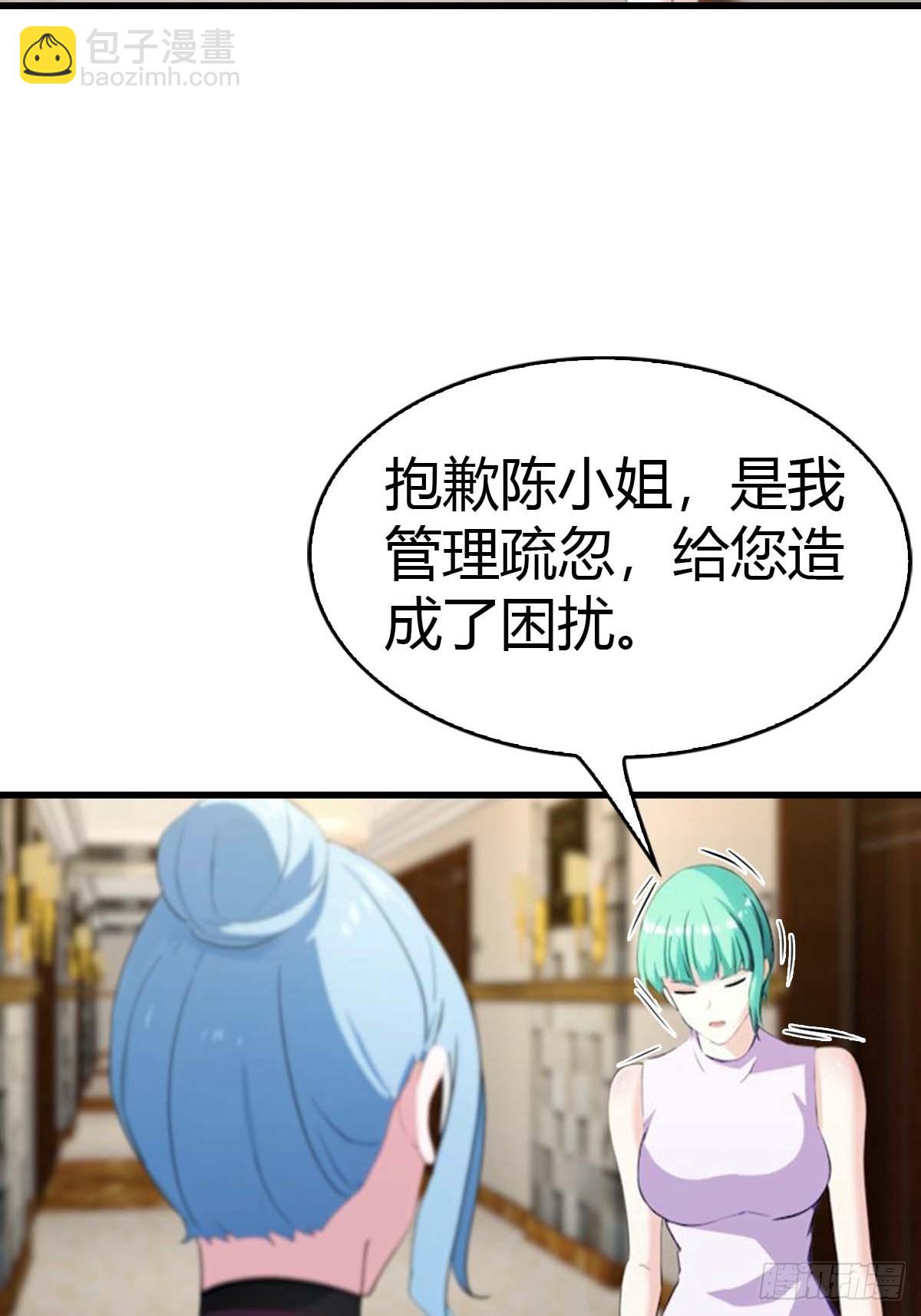 第70话  情侣对戒-第71话