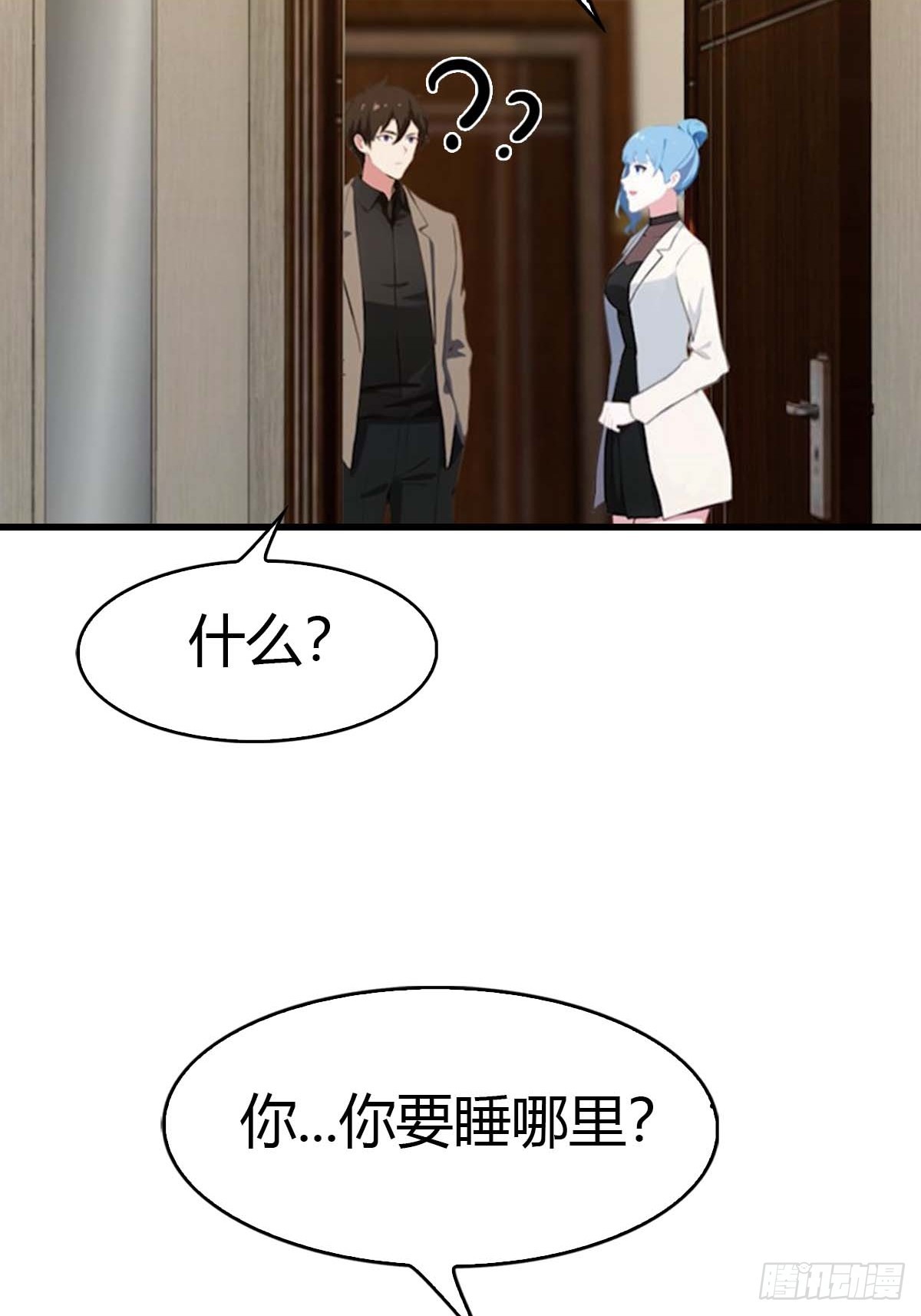 第70话  情侣对戒-第71话