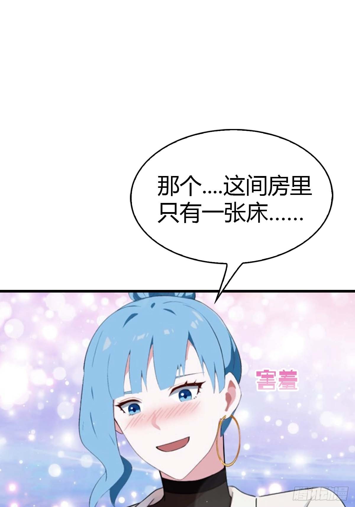 第70话  情侣对戒-第71话