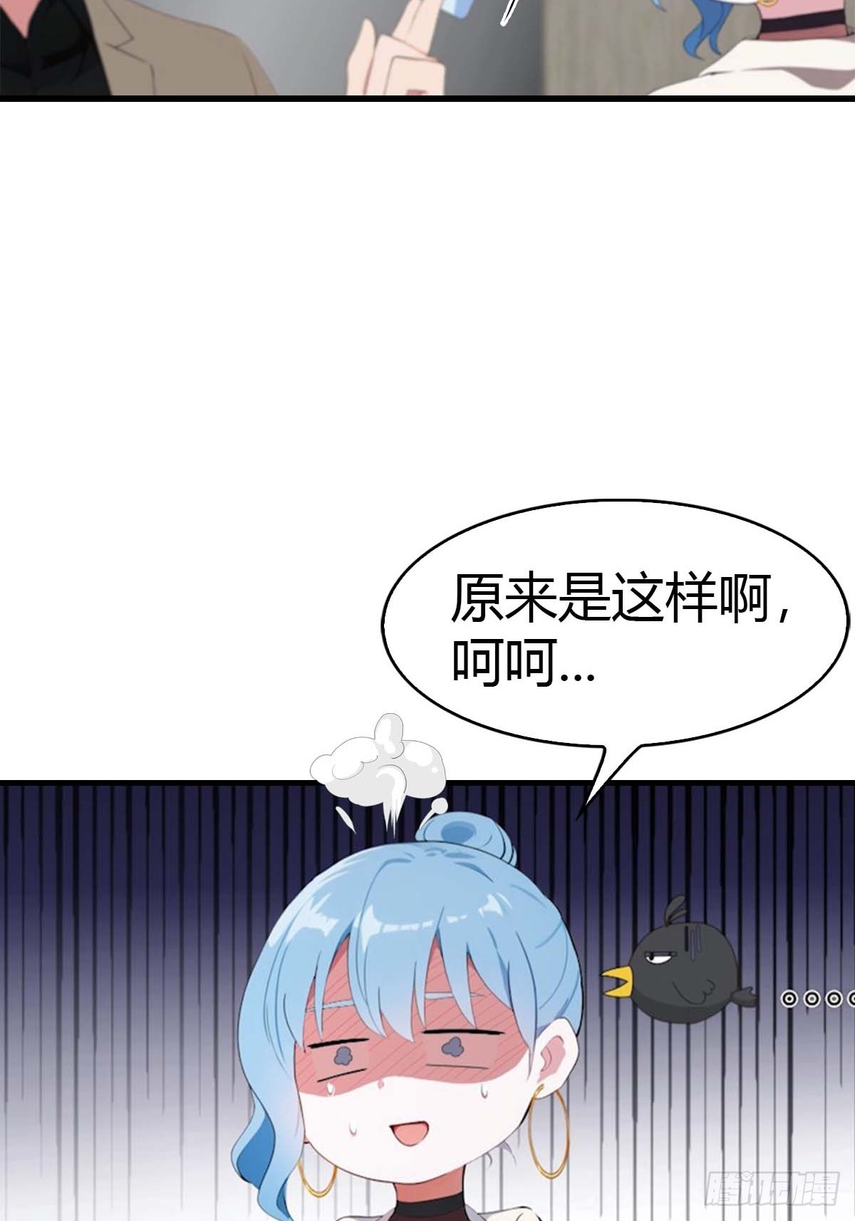 第70话  情侣对戒-第71话