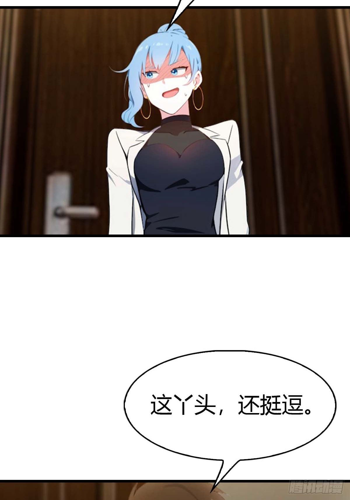 第70话  情侣对戒-第71话