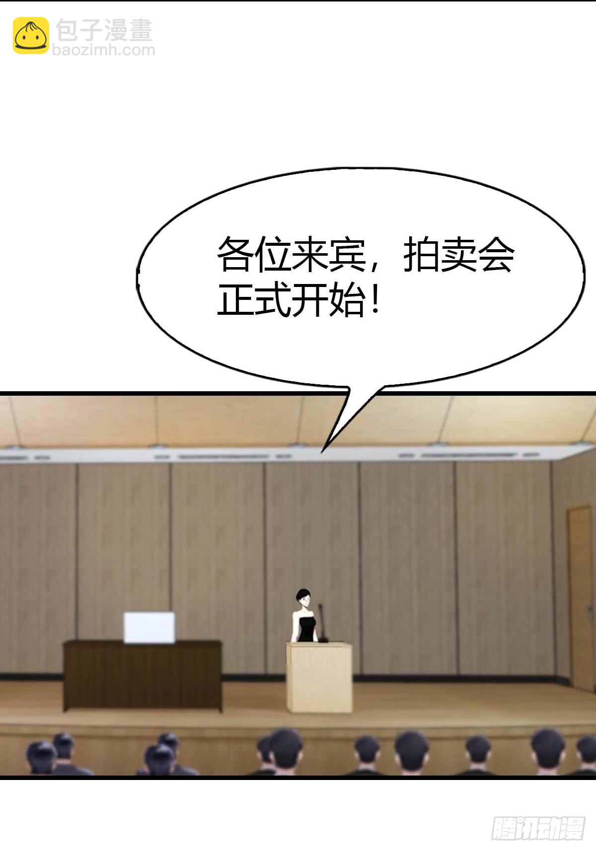 第70话  情侣对戒-第71话