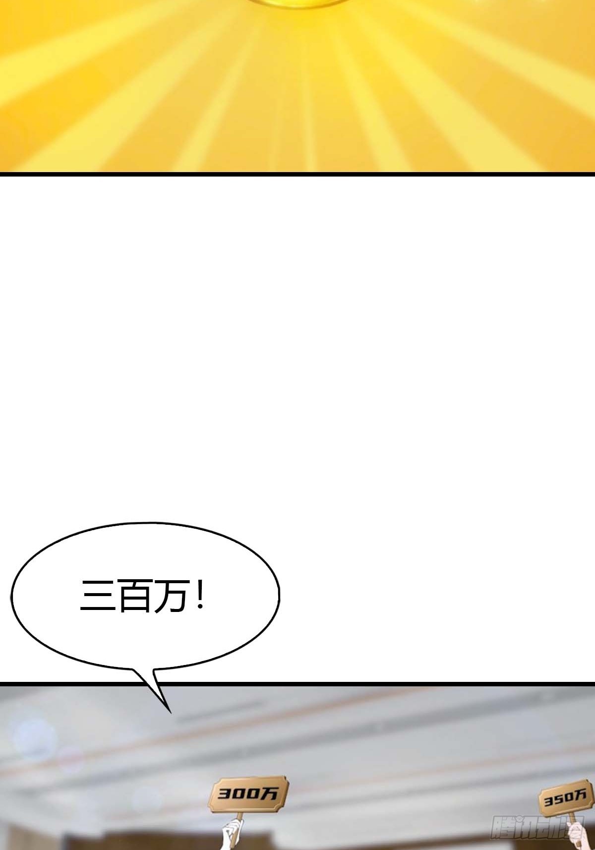 第70话  情侣对戒-第71话