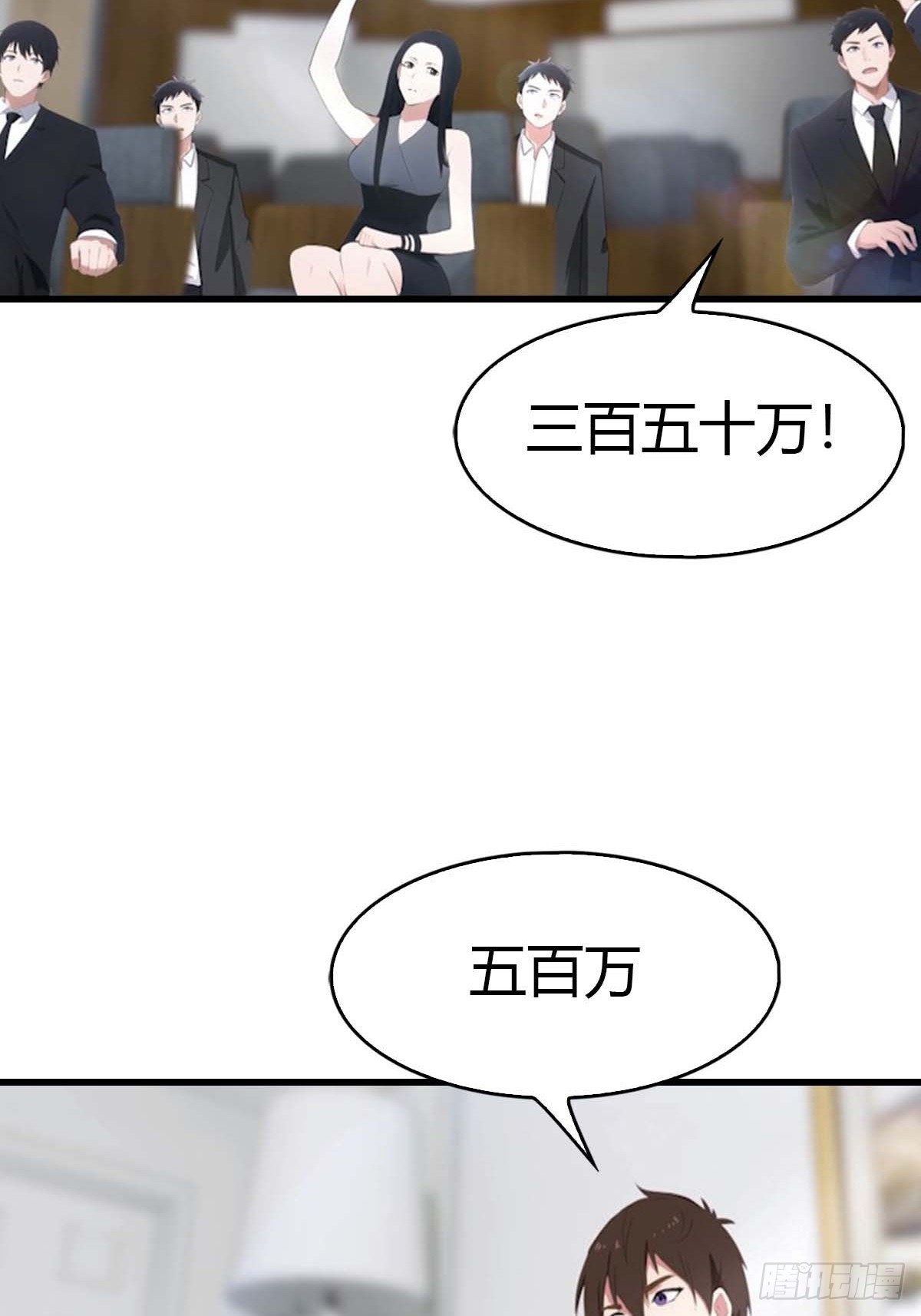 第70话  情侣对戒-第71话