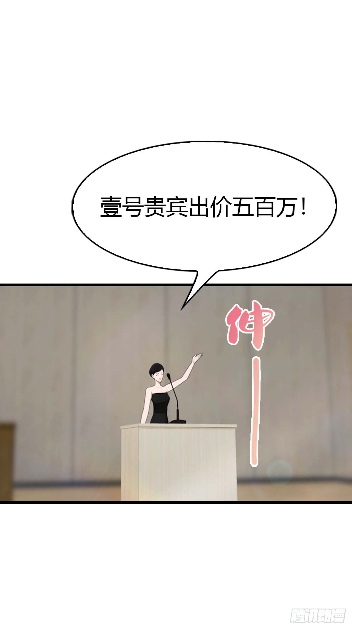 第70话  情侣对戒-第71话