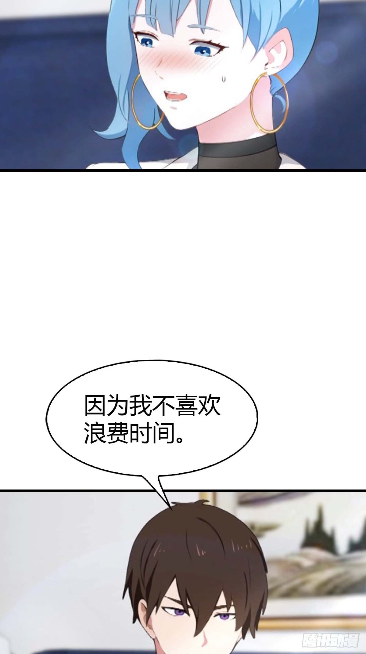 第70话  情侣对戒-第71话