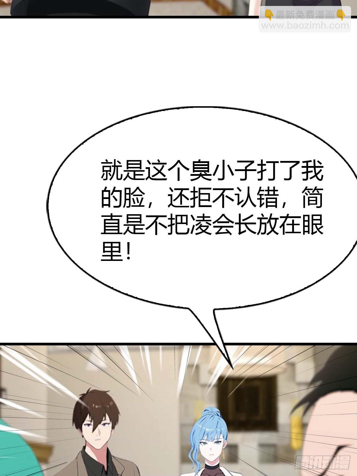 第70话  情侣对戒-第71话