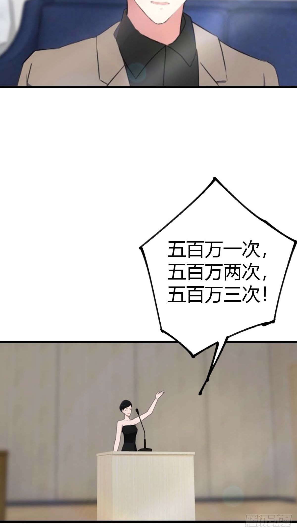 第70话  情侣对戒-第71话