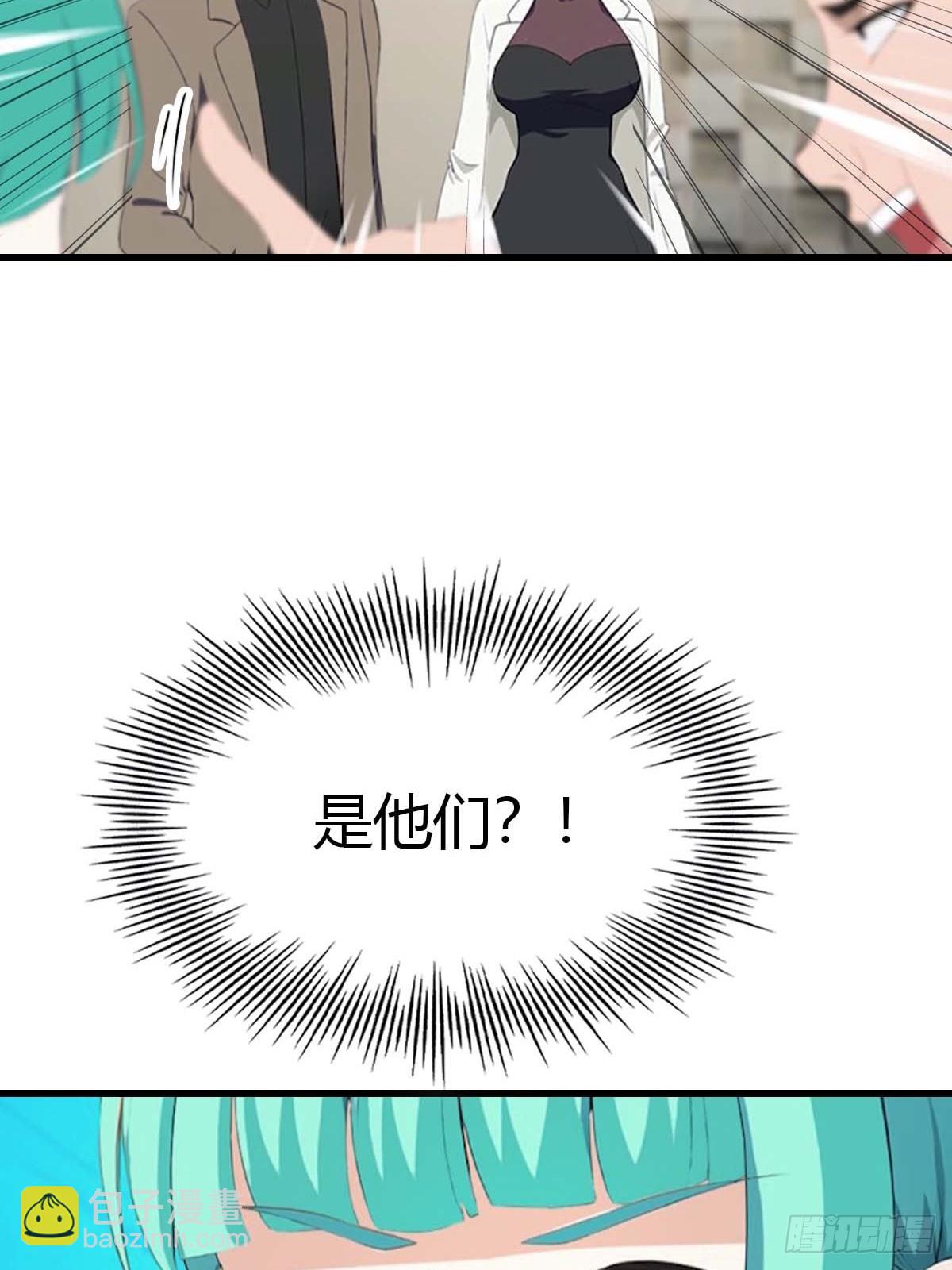 第70话  情侣对戒-第71话