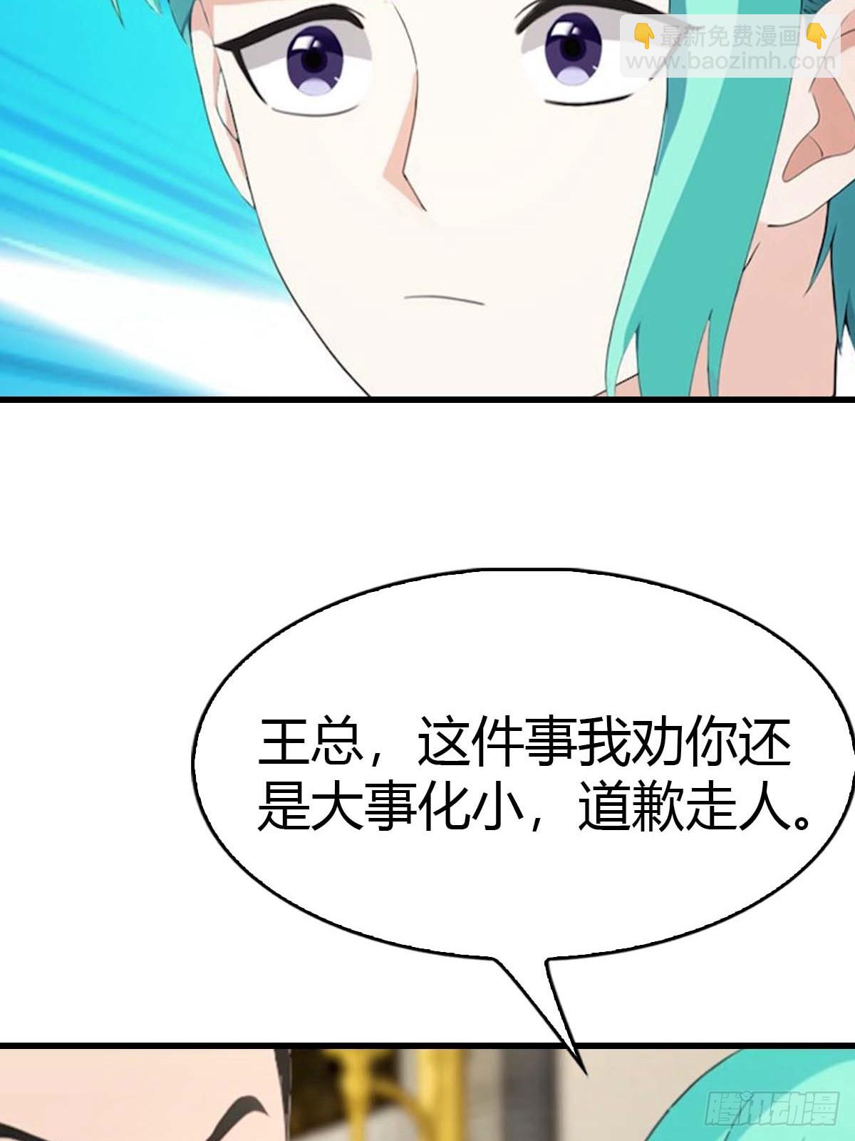 第70话  情侣对戒-第71话