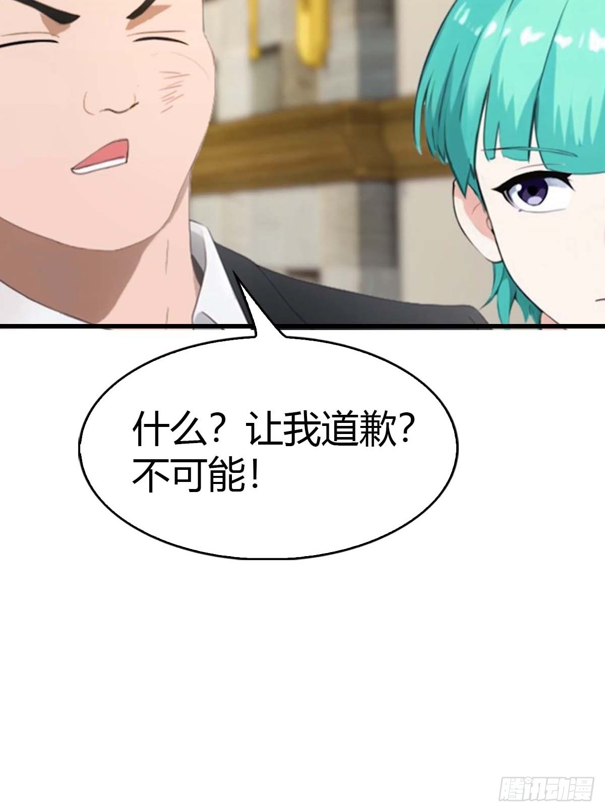 第70话  情侣对戒-第71话