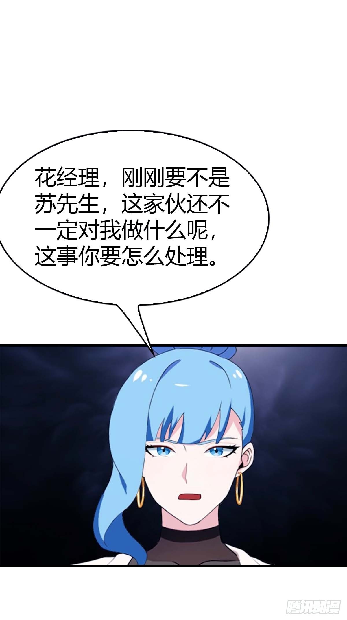 第70话  情侣对戒-第71话