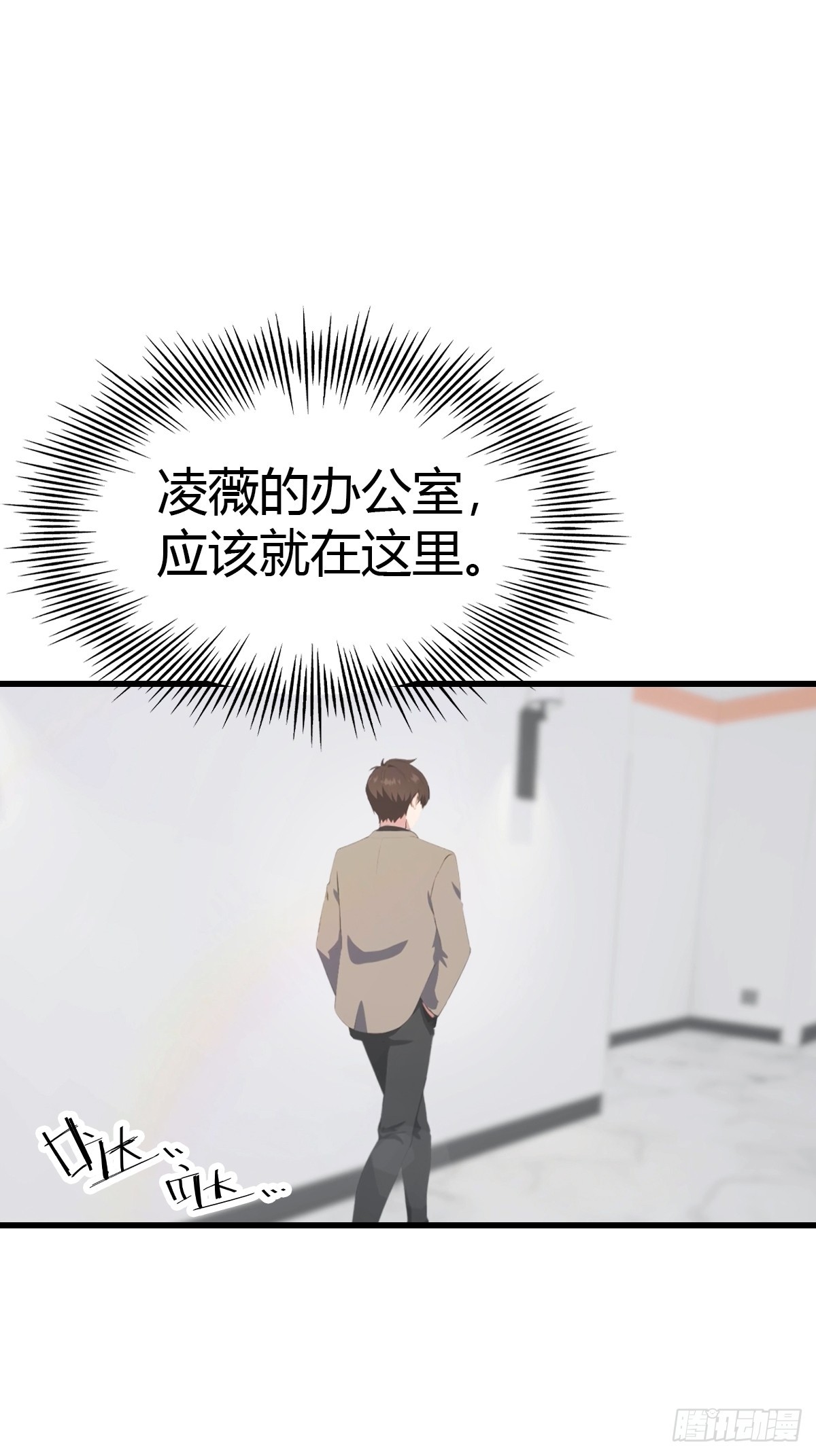 第72话  黑手套-第73话