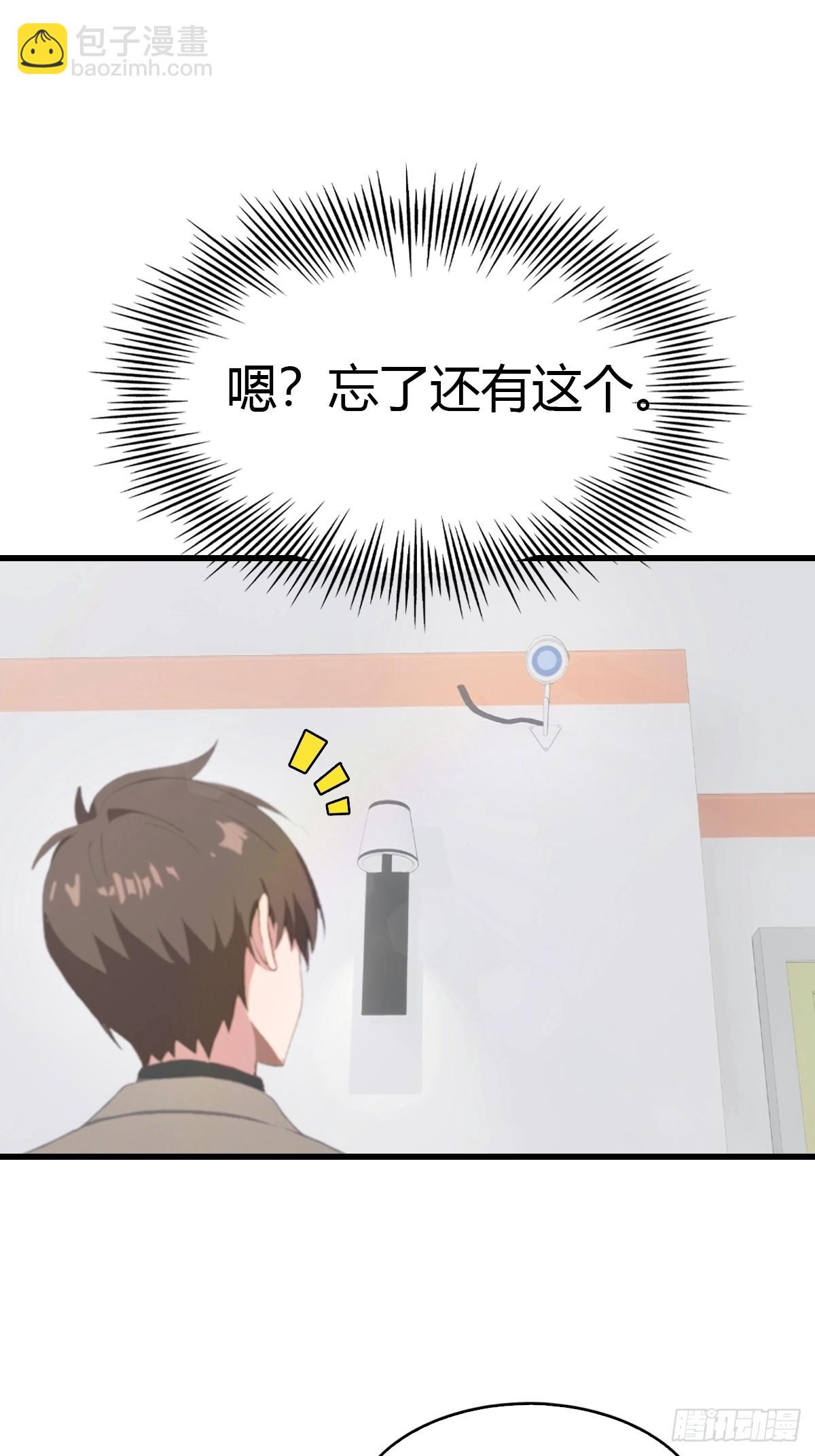 第72话  黑手套-第73话