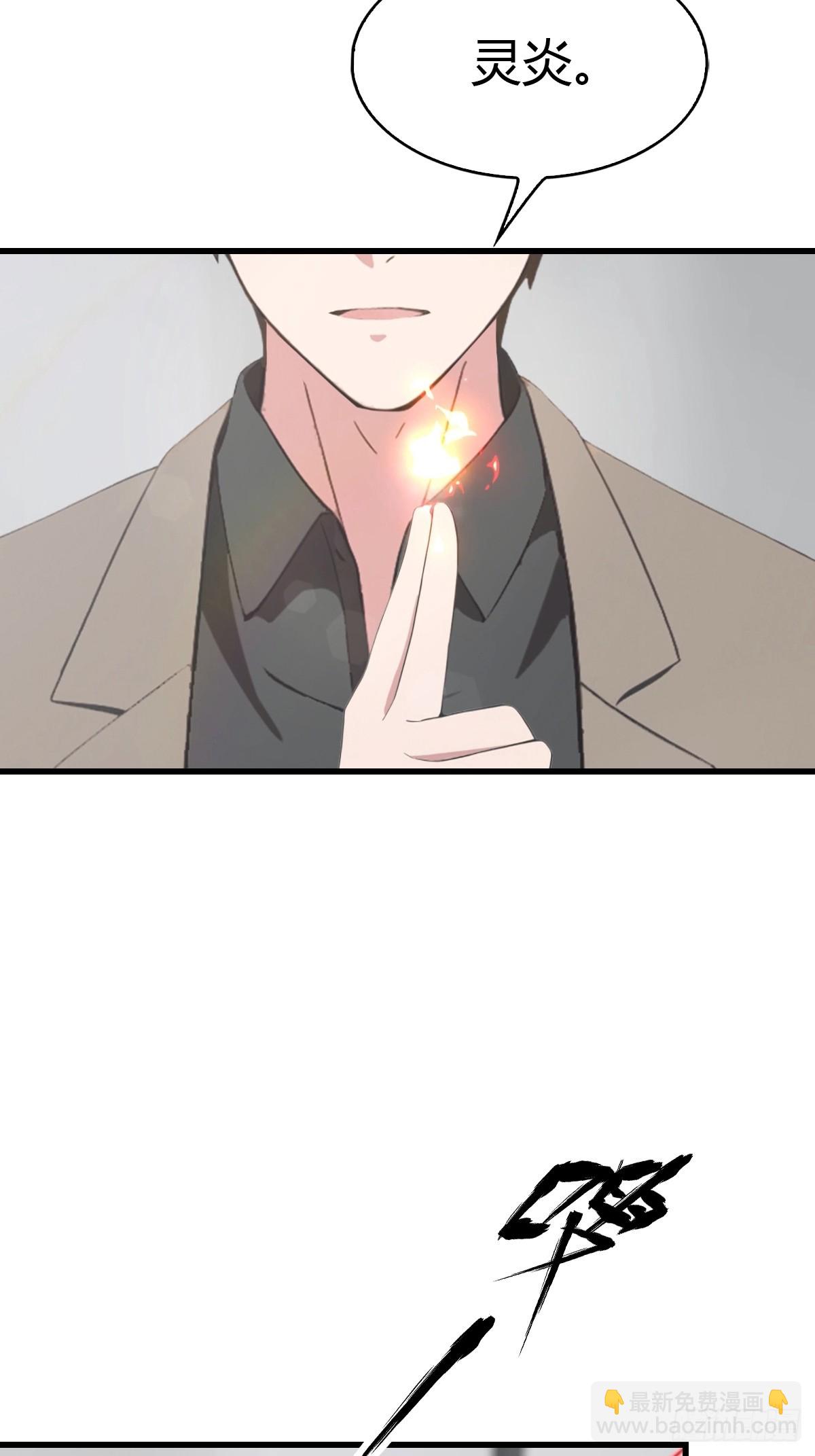 第72话  黑手套-第73话