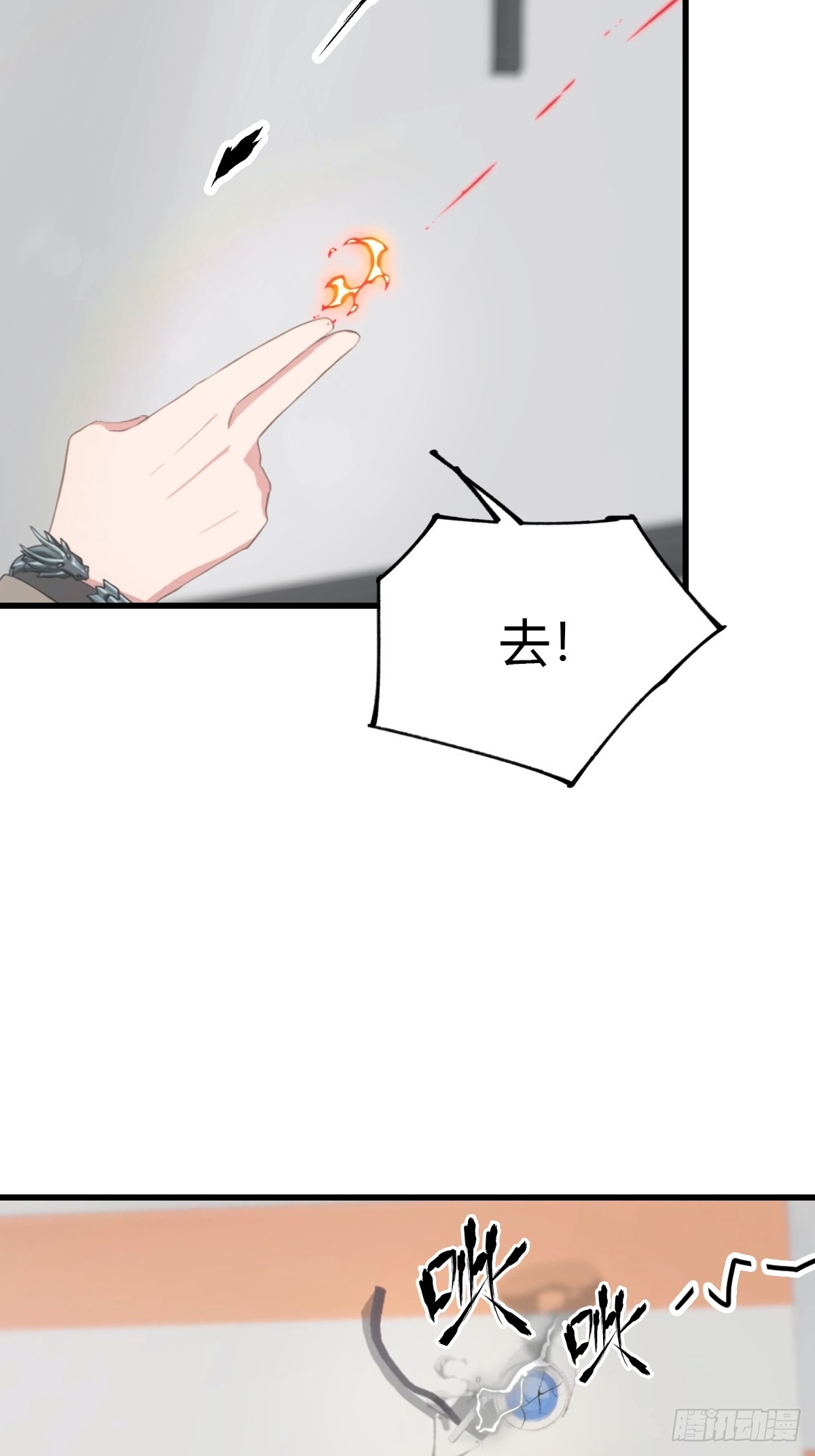 第72话  黑手套-第73话