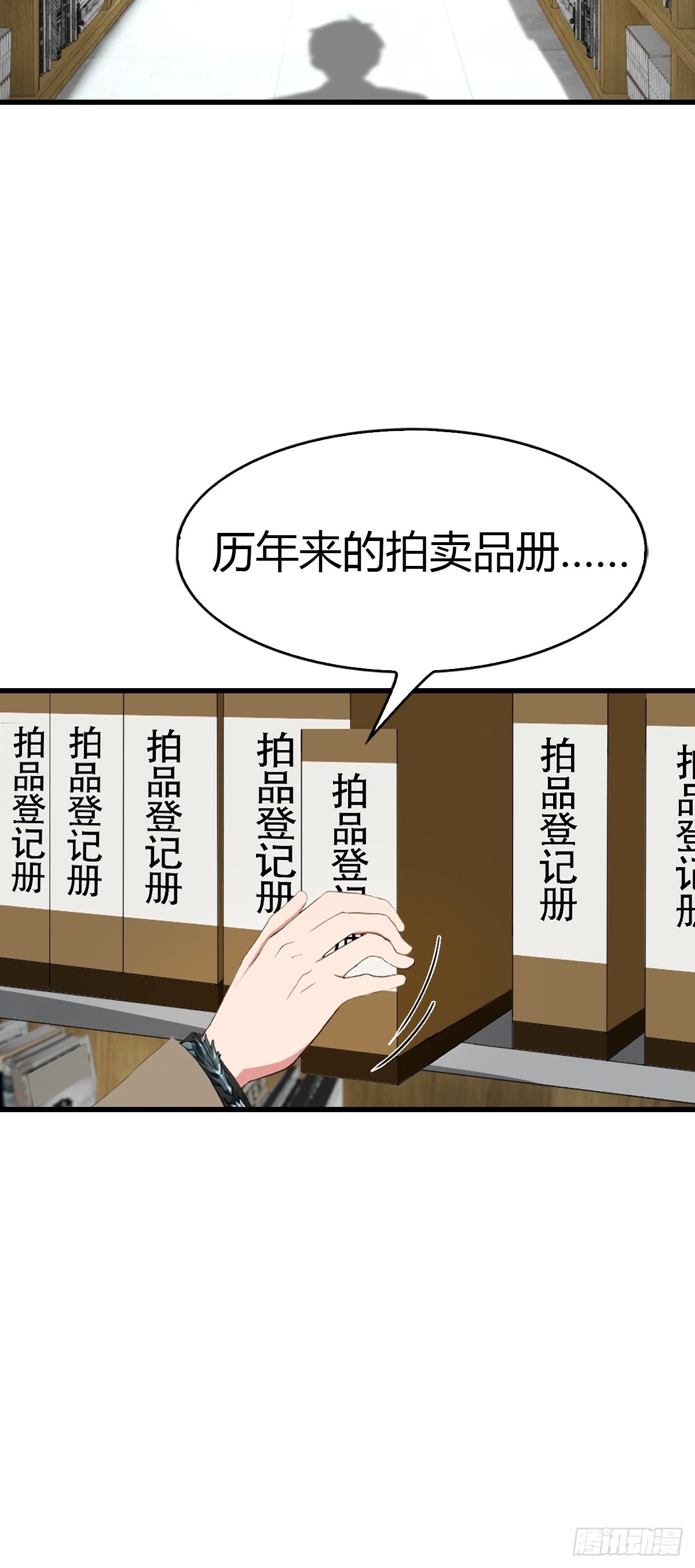 第72话  黑手套-第73话