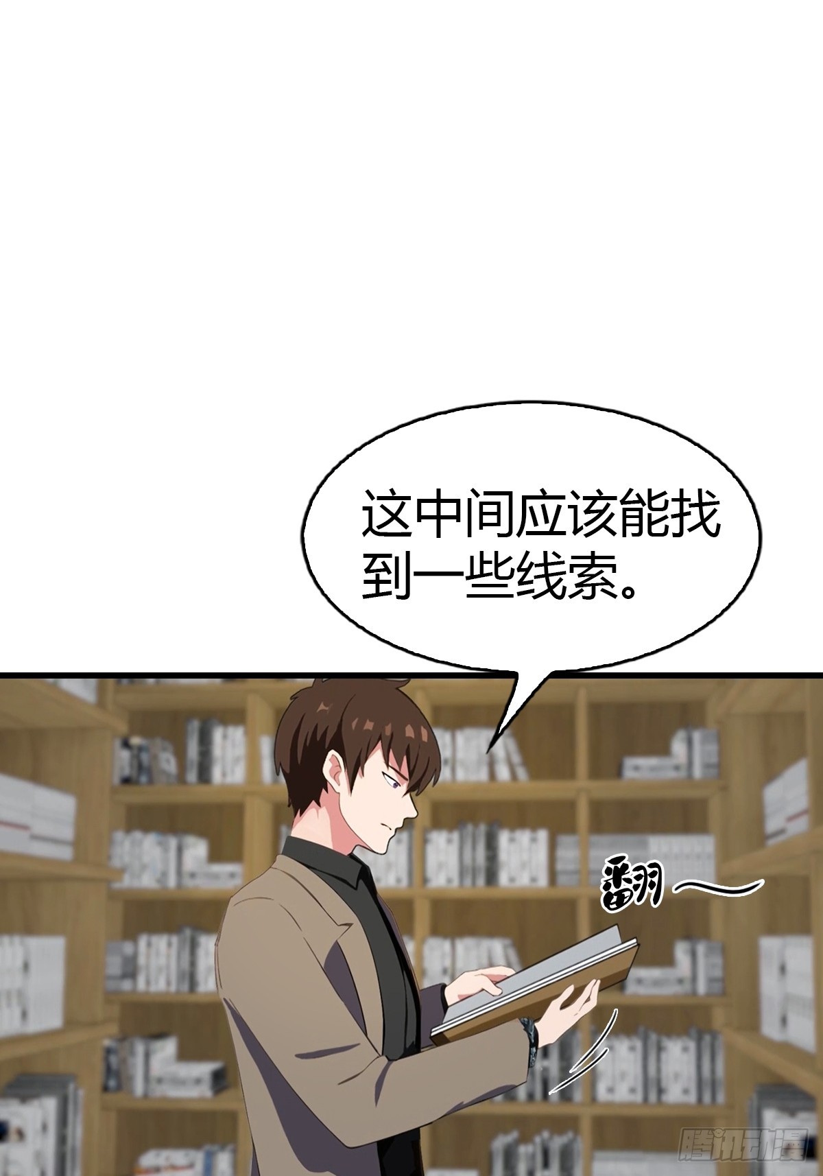 第72话  黑手套-第73话