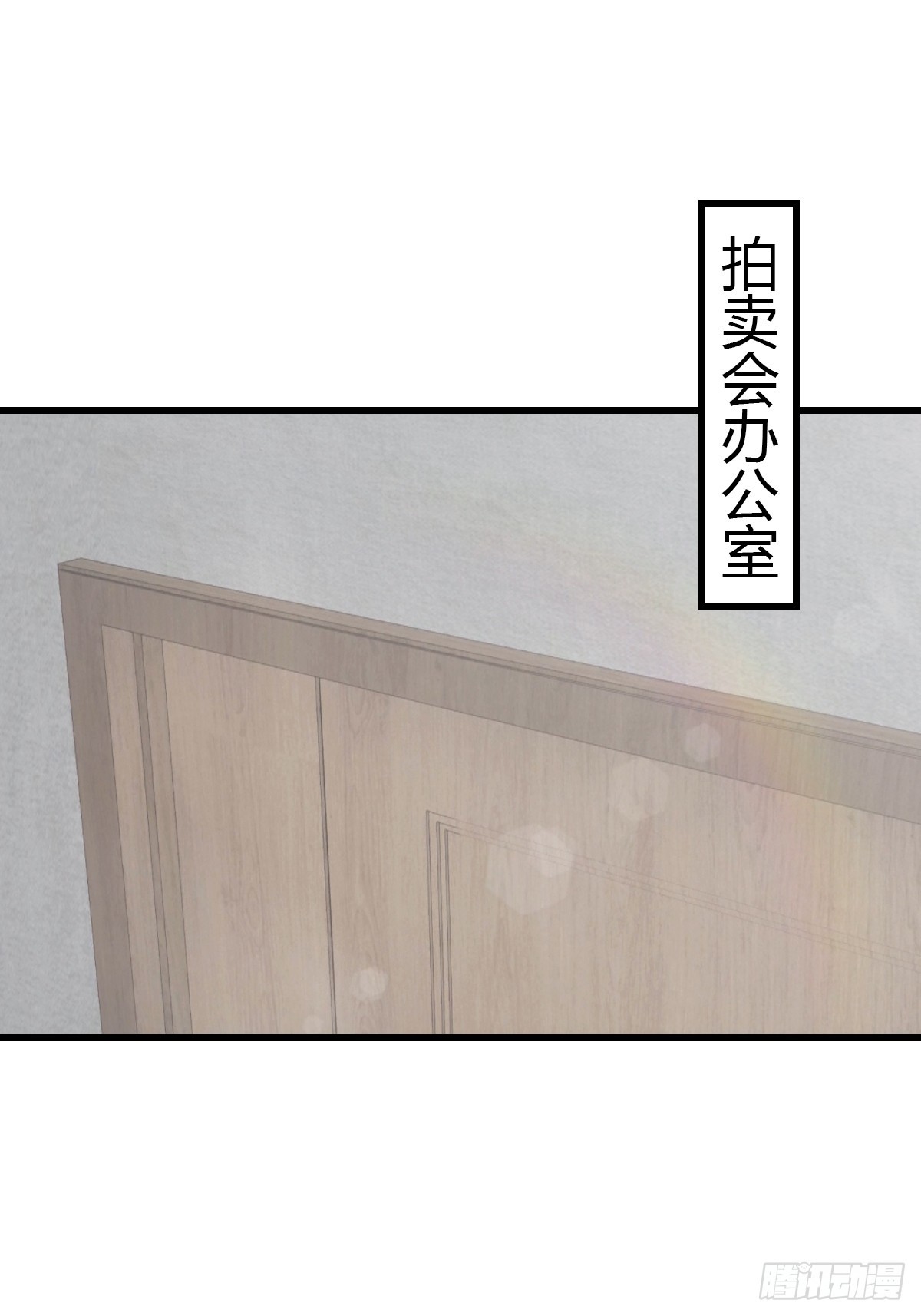 第72话  黑手套-第73话