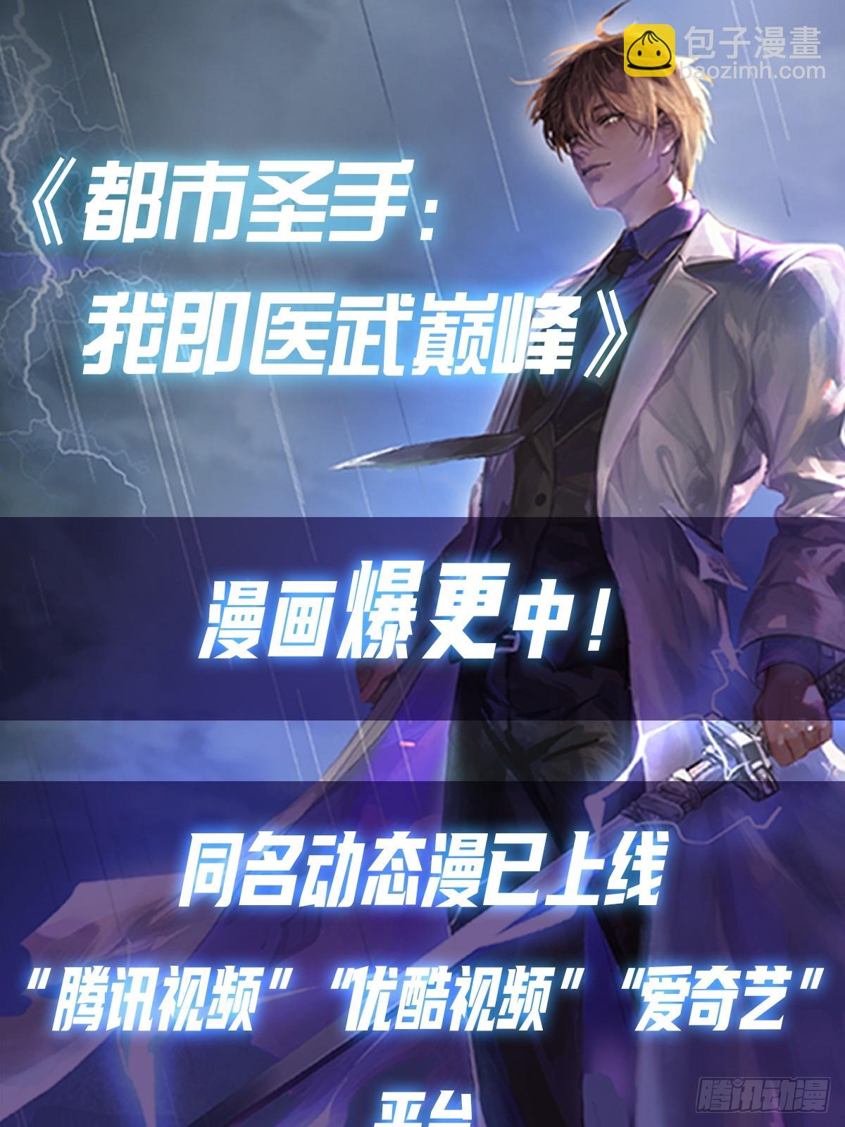 第72话  黑手套-第73话