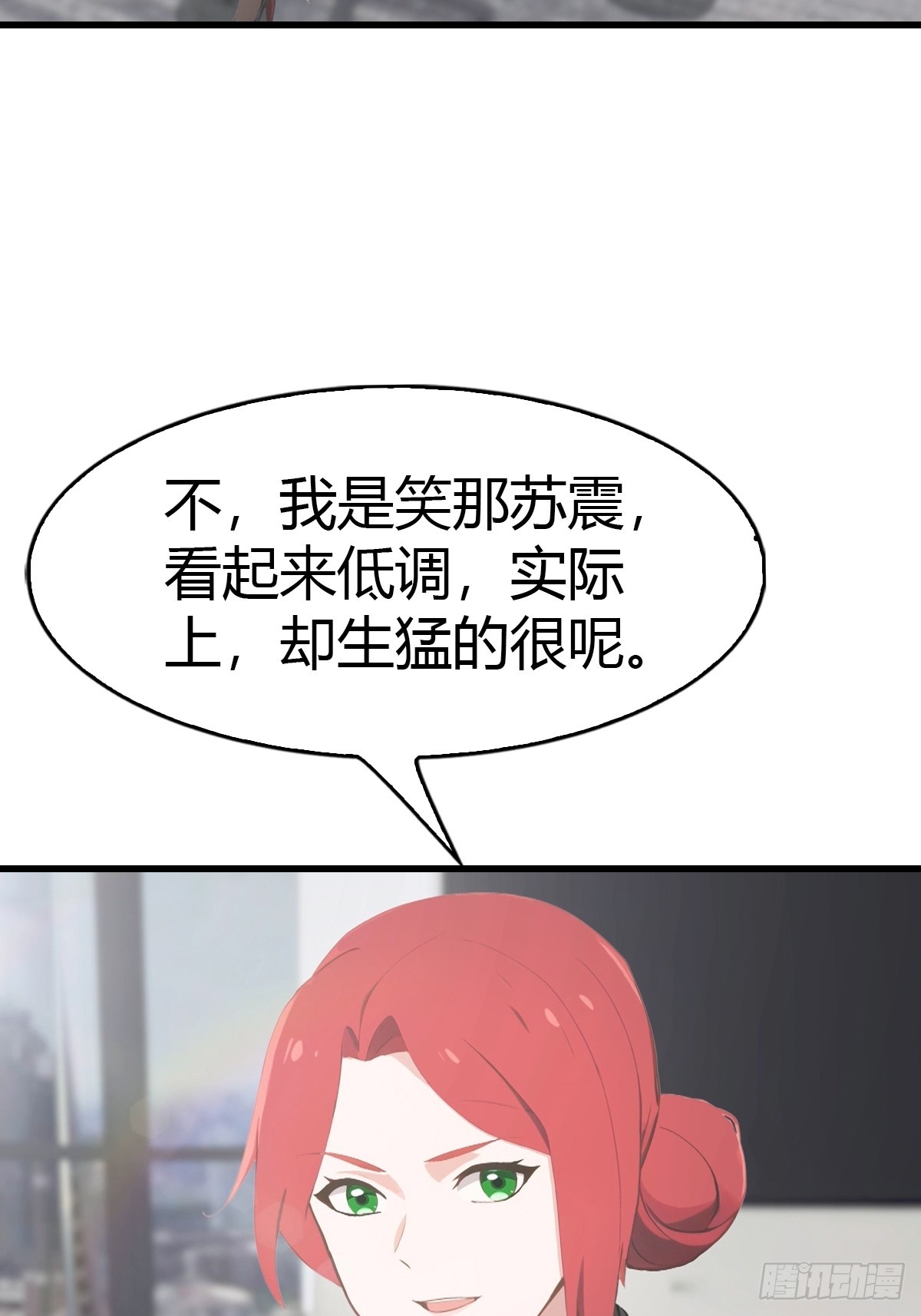 第72话  黑手套-第73话