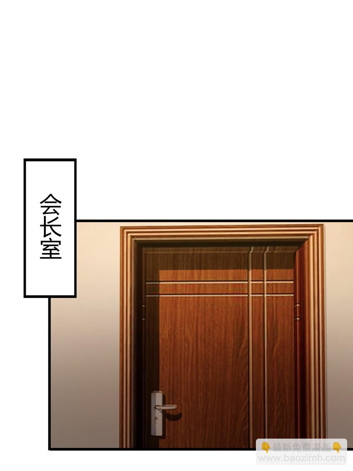 第74话  凌薇的隐情-第75话