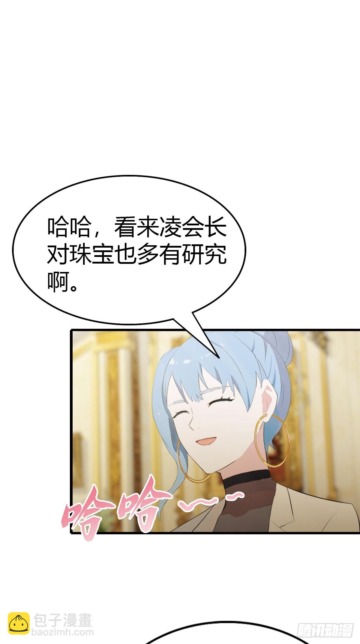 第74话  凌薇的隐情-第75话