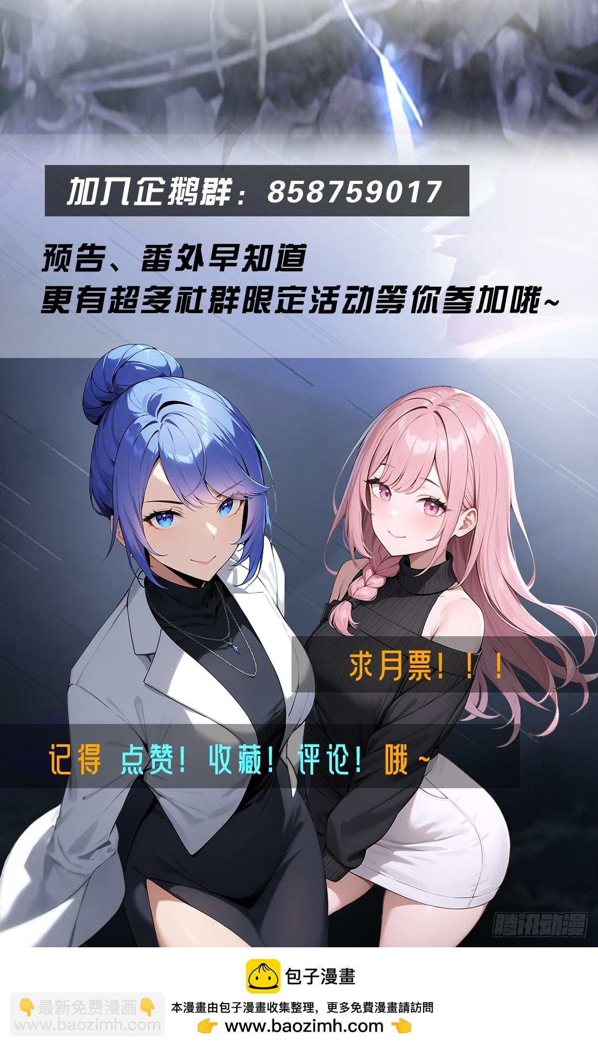 第74话  凌薇的隐情-第75话